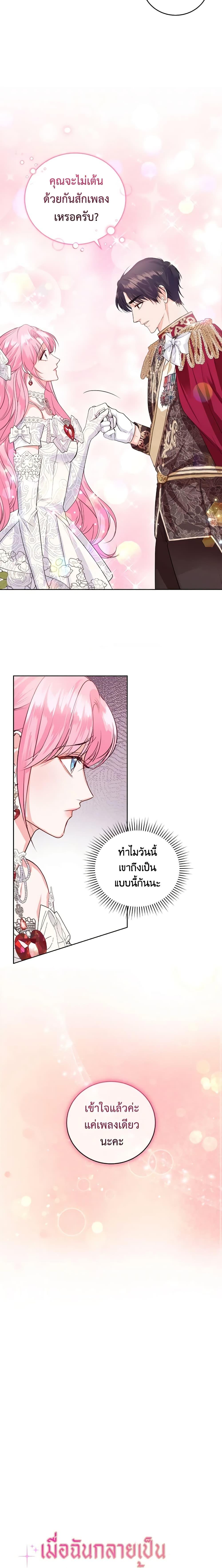 Manga-lc-com อ่านมังงะ อ่านการ์ตูน ออนไลน์ ฟรี The Tyrant’s Only Perfumer ตอนที่ 1 2 3 4 5 6 7 8 9 10 11 12 13 14 ฟรี ไม่มีโฆษณา Manga-lc - อ่าน มังงะ อ่าน การ์ตูน ออนไลน์ อ่านมังงะ ฟรี