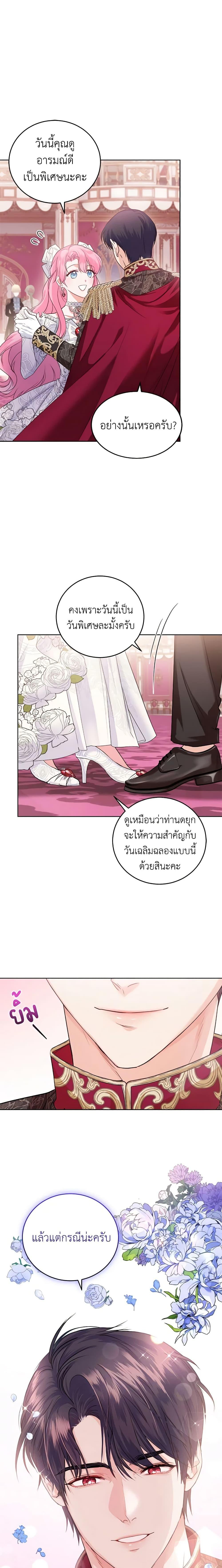 Manga-lc-com อ่านมังงะ อ่านการ์ตูน ออนไลน์ ฟรี The Tyrant’s Only Perfumer ตอนที่ 1 2 3 4 5 6 7 8 9 10 11 12 13 14 ฟรี ไม่มีโฆษณา Manga-lc - อ่าน มังงะ อ่าน การ์ตูน ออนไลน์ อ่านมังงะ ฟรี