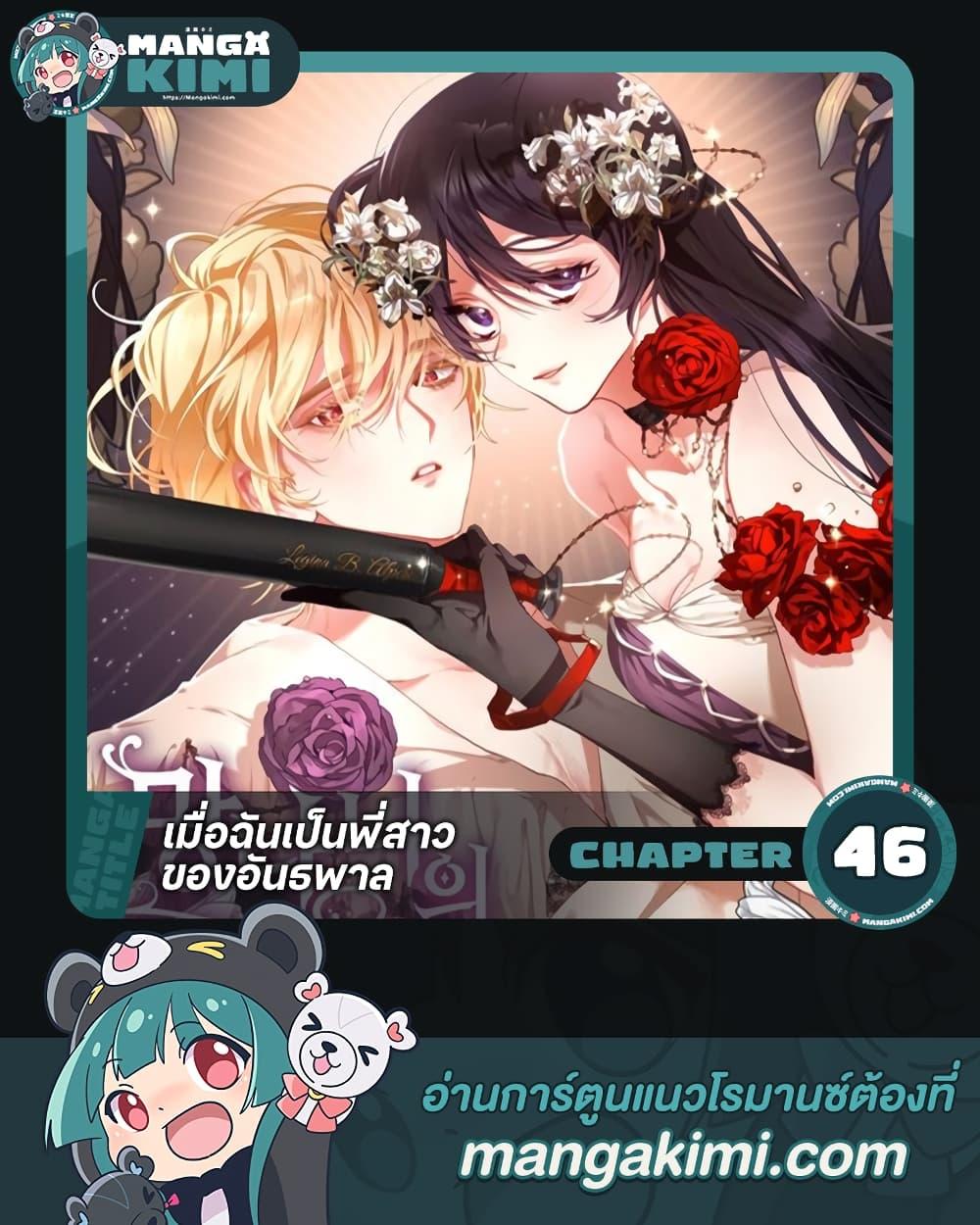 Manga-lc-com อ่านมังงะ อ่านการ์ตูน ออนไลน์ ฟรี Second Life of a Trash Princess ตอนที่ 1 2 3 4 5 6 7 8 9 10 11 12 13 14 ฟรี ไม่มีโฆษณา Manga-lc - อ่าน มังงะ อ่าน การ์ตูน ออนไลน์ อ่านมังงะ ฟรี