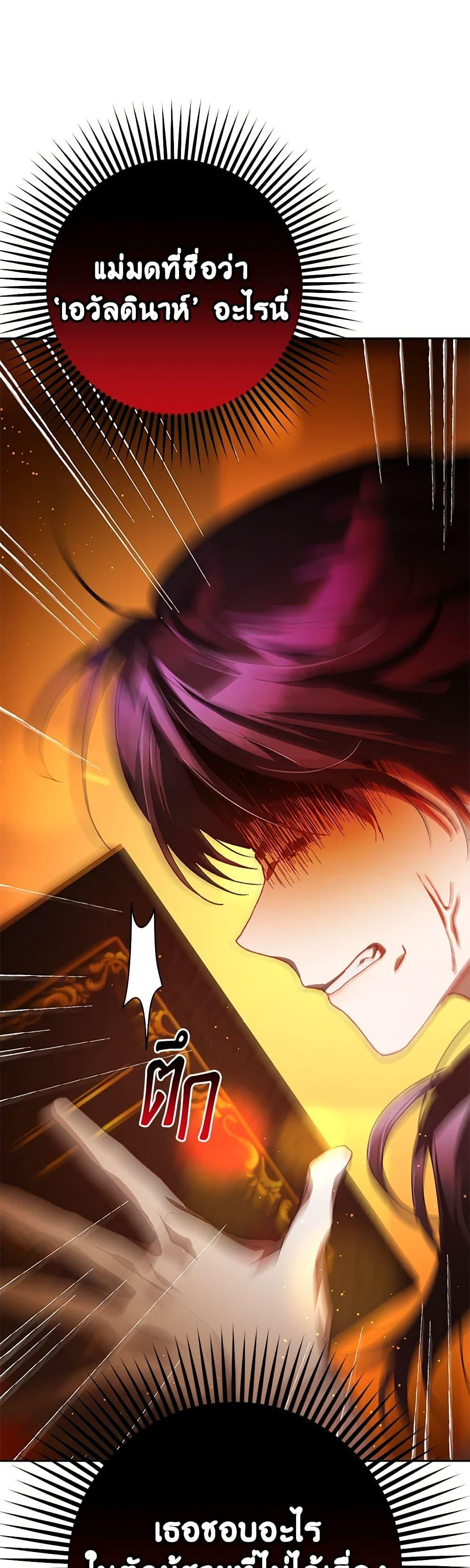 Manga-lc-com อ่านมังงะ อ่านการ์ตูน ออนไลน์ ฟรี Second Life of a Trash Princess ตอนที่ 1 2 3 4 5 6 7 8 9 10 11 12 13 14 ฟรี ไม่มีโฆษณา Manga-lc - อ่าน มังงะ อ่าน การ์ตูน ออนไลน์ อ่านมังงะ ฟรี