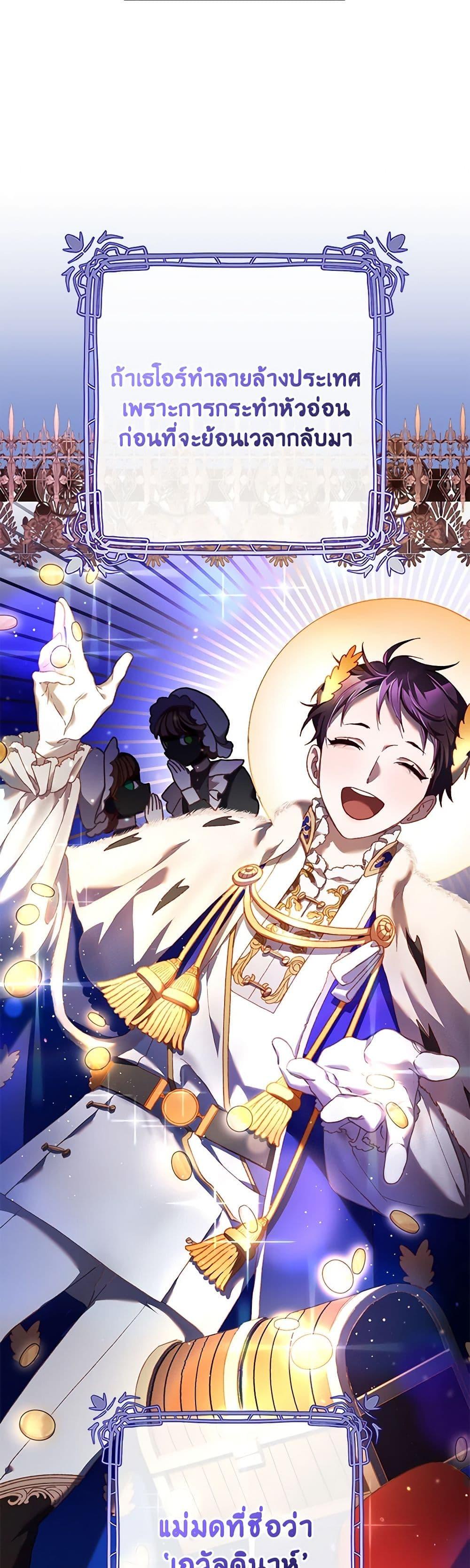 Manga-lc-com อ่านมังงะ อ่านการ์ตูน ออนไลน์ ฟรี Second Life of a Trash Princess ตอนที่ 1 2 3 4 5 6 7 8 9 10 11 12 13 14 ฟรี ไม่มีโฆษณา Manga-lc - อ่าน มังงะ อ่าน การ์ตูน ออนไลน์ อ่านมังงะ ฟรี