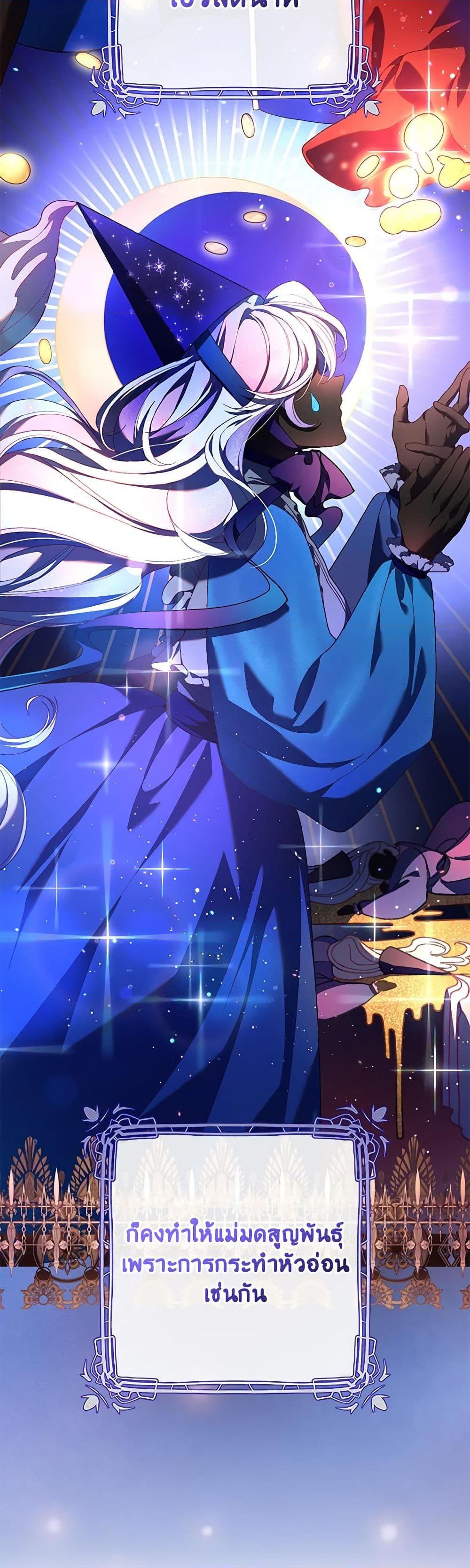 Manga-lc-com อ่านมังงะ อ่านการ์ตูน ออนไลน์ ฟรี Second Life of a Trash Princess ตอนที่ 1 2 3 4 5 6 7 8 9 10 11 12 13 14 ฟรี ไม่มีโฆษณา Manga-lc - อ่าน มังงะ อ่าน การ์ตูน ออนไลน์ อ่านมังงะ ฟรี