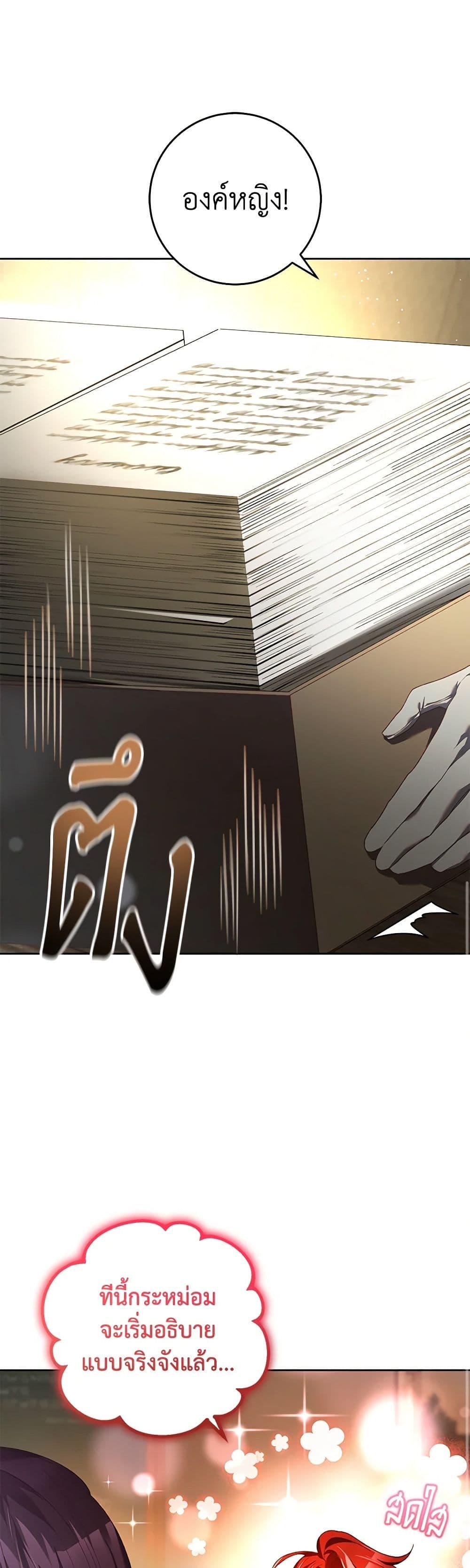 Manga-lc-com อ่านมังงะ อ่านการ์ตูน ออนไลน์ ฟรี Second Life of a Trash Princess ตอนที่ 1 2 3 4 5 6 7 8 9 10 11 12 13 14 ฟรี ไม่มีโฆษณา Manga-lc - อ่าน มังงะ อ่าน การ์ตูน ออนไลน์ อ่านมังงะ ฟรี