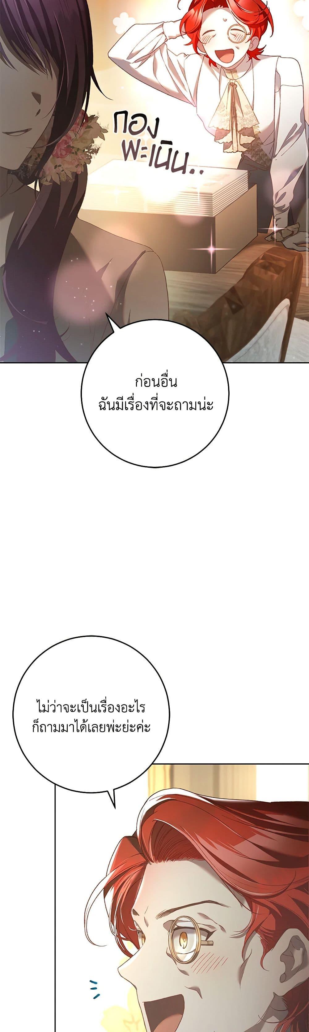 Manga-lc-com อ่านมังงะ อ่านการ์ตูน ออนไลน์ ฟรี Second Life of a Trash Princess ตอนที่ 1 2 3 4 5 6 7 8 9 10 11 12 13 14 ฟรี ไม่มีโฆษณา Manga-lc - อ่าน มังงะ อ่าน การ์ตูน ออนไลน์ อ่านมังงะ ฟรี