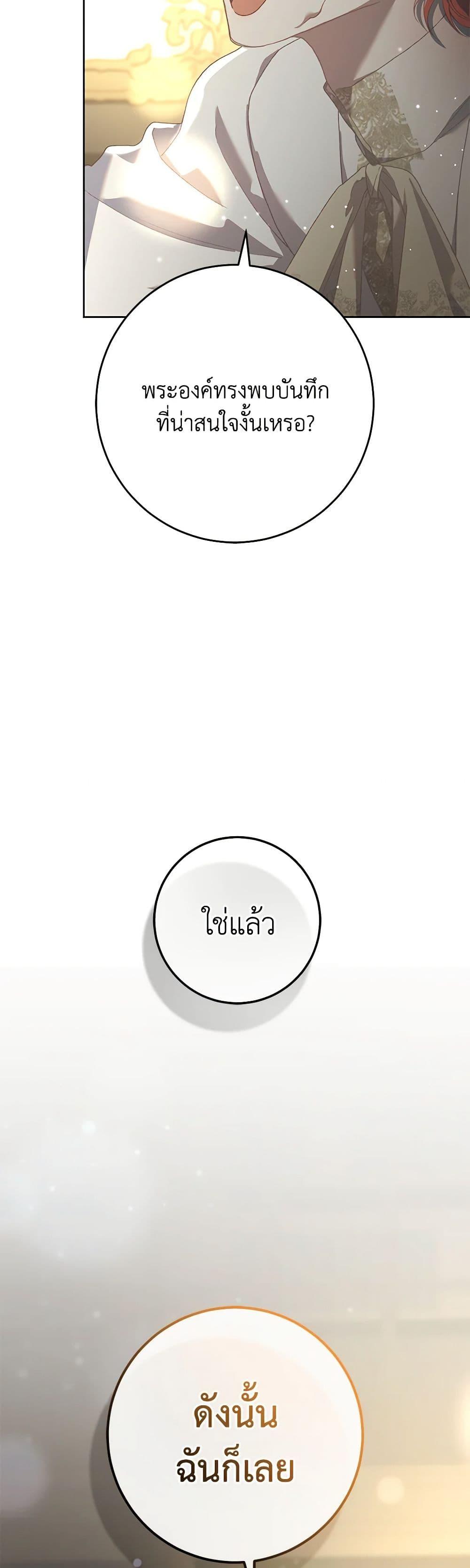 Manga-lc-com อ่านมังงะ อ่านการ์ตูน ออนไลน์ ฟรี Second Life of a Trash Princess ตอนที่ 1 2 3 4 5 6 7 8 9 10 11 12 13 14 ฟรี ไม่มีโฆษณา Manga-lc - อ่าน มังงะ อ่าน การ์ตูน ออนไลน์ อ่านมังงะ ฟรี