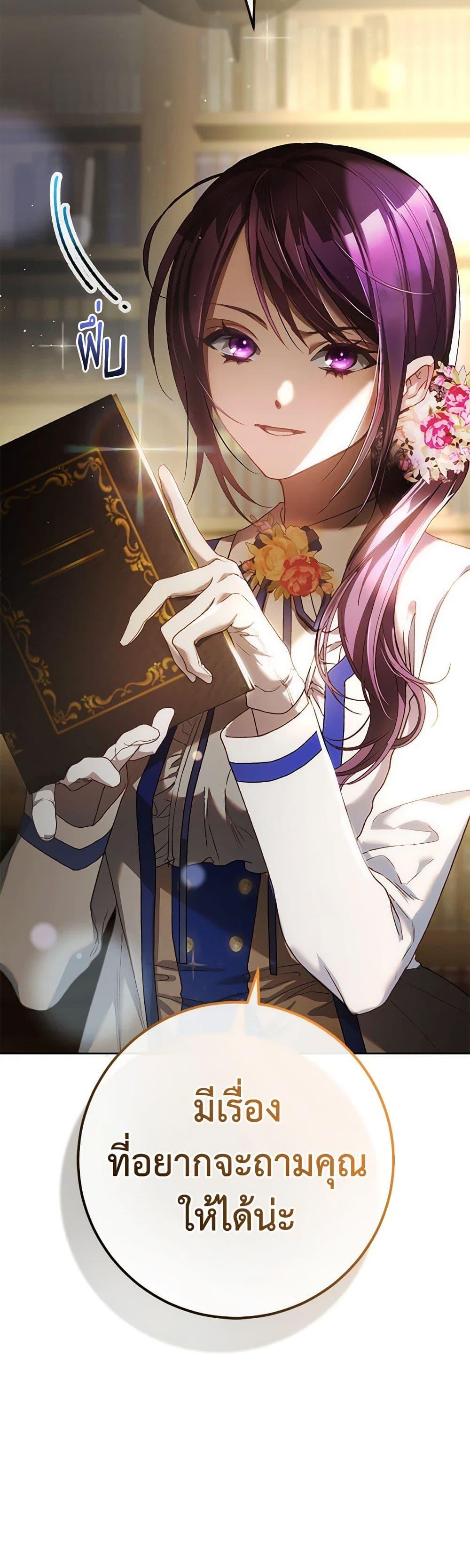 Manga-lc-com อ่านมังงะ อ่านการ์ตูน ออนไลน์ ฟรี Second Life of a Trash Princess ตอนที่ 1 2 3 4 5 6 7 8 9 10 11 12 13 14 ฟรี ไม่มีโฆษณา Manga-lc - อ่าน มังงะ อ่าน การ์ตูน ออนไลน์ อ่านมังงะ ฟรี