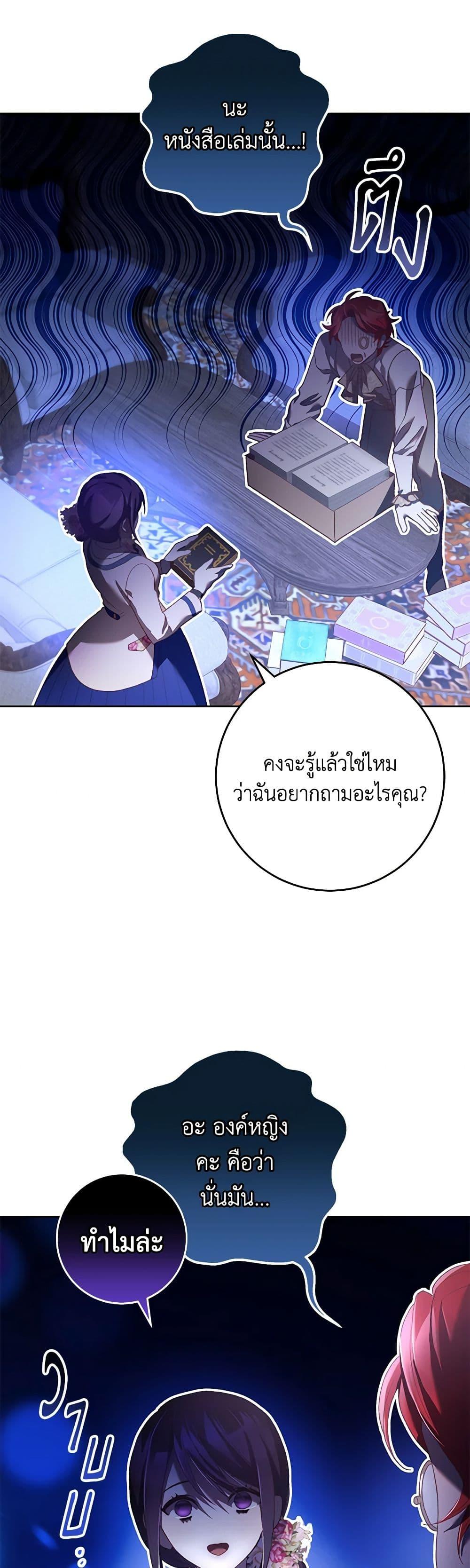 Manga-lc-com อ่านมังงะ อ่านการ์ตูน ออนไลน์ ฟรี Second Life of a Trash Princess ตอนที่ 1 2 3 4 5 6 7 8 9 10 11 12 13 14 ฟรี ไม่มีโฆษณา Manga-lc - อ่าน มังงะ อ่าน การ์ตูน ออนไลน์ อ่านมังงะ ฟรี