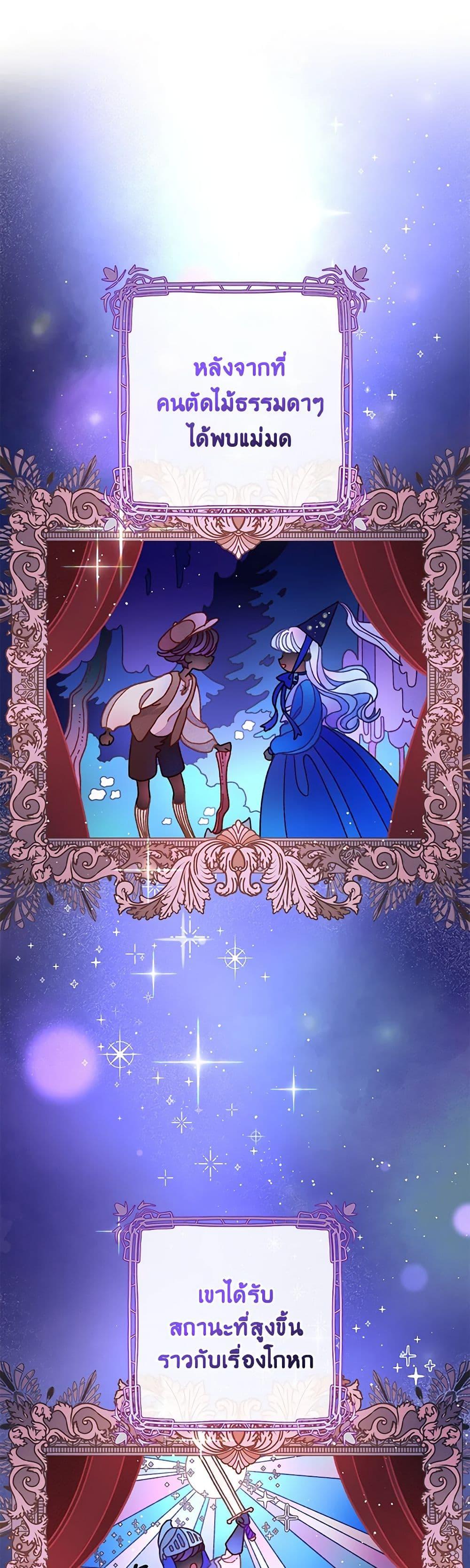 Manga-lc-com อ่านมังงะ อ่านการ์ตูน ออนไลน์ ฟรี Second Life of a Trash Princess ตอนที่ 1 2 3 4 5 6 7 8 9 10 11 12 13 14 ฟรี ไม่มีโฆษณา Manga-lc - อ่าน มังงะ อ่าน การ์ตูน ออนไลน์ อ่านมังงะ ฟรี