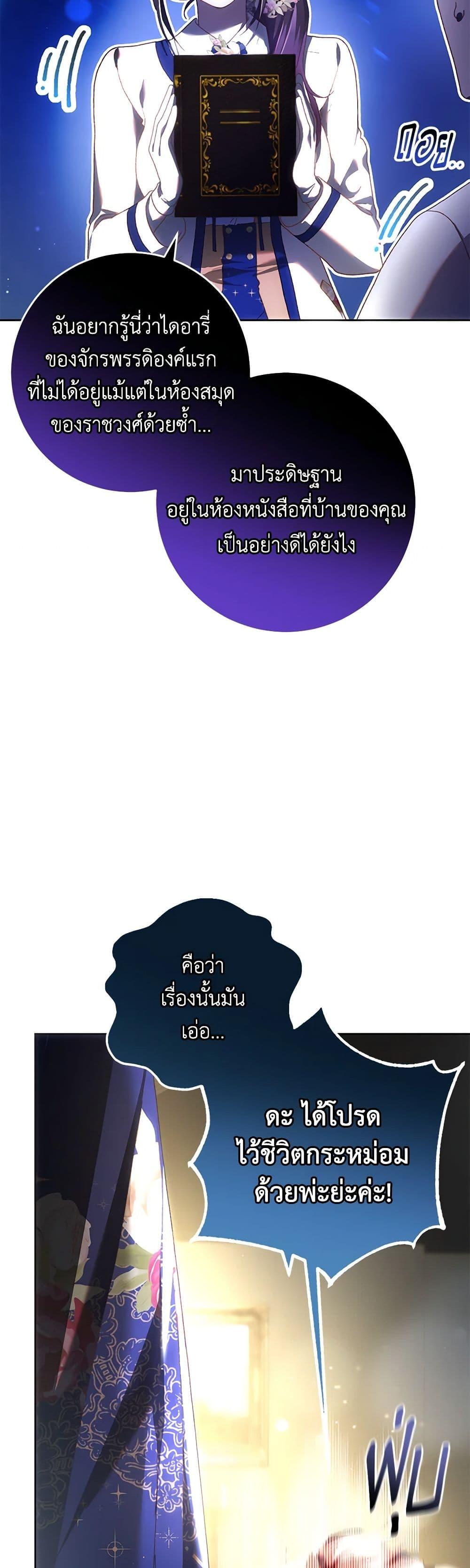 Manga-lc-com อ่านมังงะ อ่านการ์ตูน ออนไลน์ ฟรี Second Life of a Trash Princess ตอนที่ 1 2 3 4 5 6 7 8 9 10 11 12 13 14 ฟรี ไม่มีโฆษณา Manga-lc - อ่าน มังงะ อ่าน การ์ตูน ออนไลน์ อ่านมังงะ ฟรี