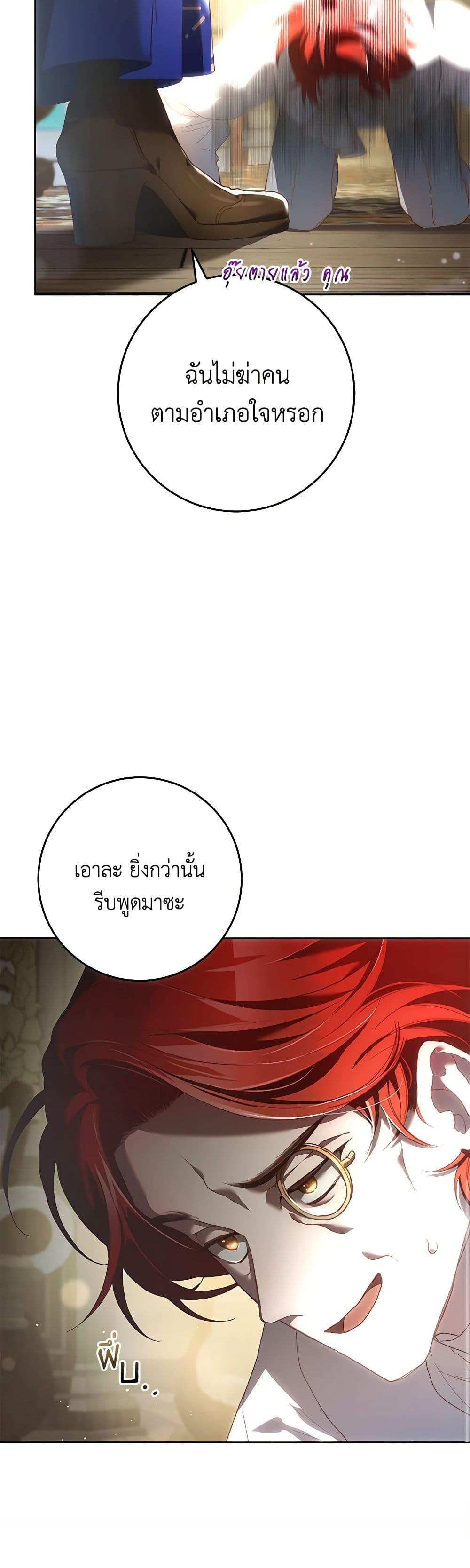 Manga-lc-com อ่านมังงะ อ่านการ์ตูน ออนไลน์ ฟรี Second Life of a Trash Princess ตอนที่ 1 2 3 4 5 6 7 8 9 10 11 12 13 14 ฟรี ไม่มีโฆษณา Manga-lc - อ่าน มังงะ อ่าน การ์ตูน ออนไลน์ อ่านมังงะ ฟรี