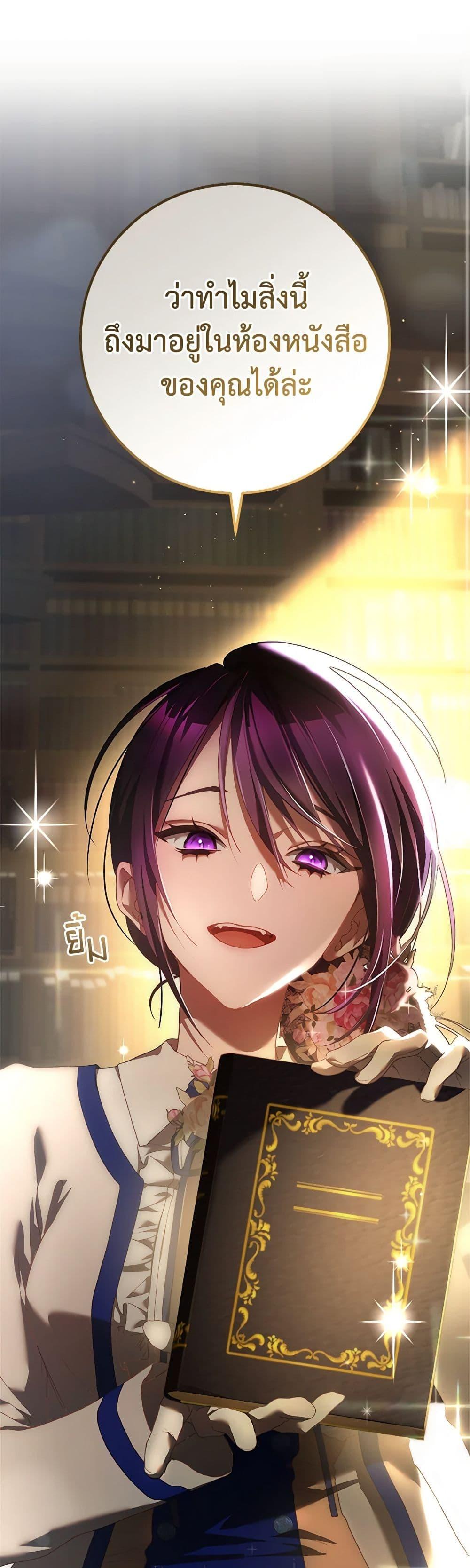 Manga-lc-com อ่านมังงะ อ่านการ์ตูน ออนไลน์ ฟรี Second Life of a Trash Princess ตอนที่ 1 2 3 4 5 6 7 8 9 10 11 12 13 14 ฟรี ไม่มีโฆษณา Manga-lc - อ่าน มังงะ อ่าน การ์ตูน ออนไลน์ อ่านมังงะ ฟรี