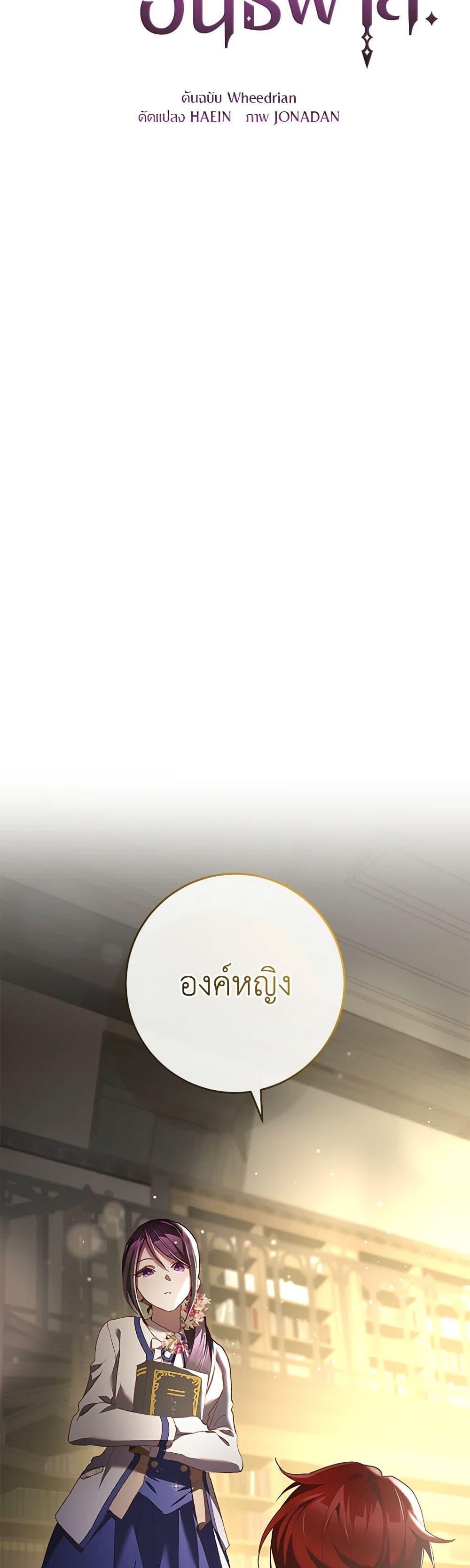 Manga-lc-com อ่านมังงะ อ่านการ์ตูน ออนไลน์ ฟรี Second Life of a Trash Princess ตอนที่ 1 2 3 4 5 6 7 8 9 10 11 12 13 14 ฟรี ไม่มีโฆษณา Manga-lc - อ่าน มังงะ อ่าน การ์ตูน ออนไลน์ อ่านมังงะ ฟรี