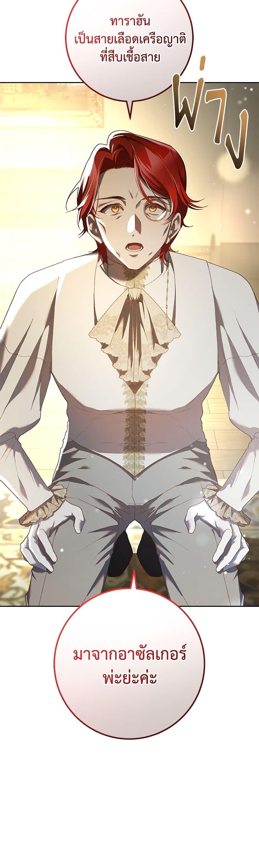 Manga-lc-com อ่านมังงะ อ่านการ์ตูน ออนไลน์ ฟรี Second Life of a Trash Princess ตอนที่ 1 2 3 4 5 6 7 8 9 10 11 12 13 14 ฟรี ไม่มีโฆษณา Manga-lc - อ่าน มังงะ อ่าน การ์ตูน ออนไลน์ อ่านมังงะ ฟรี