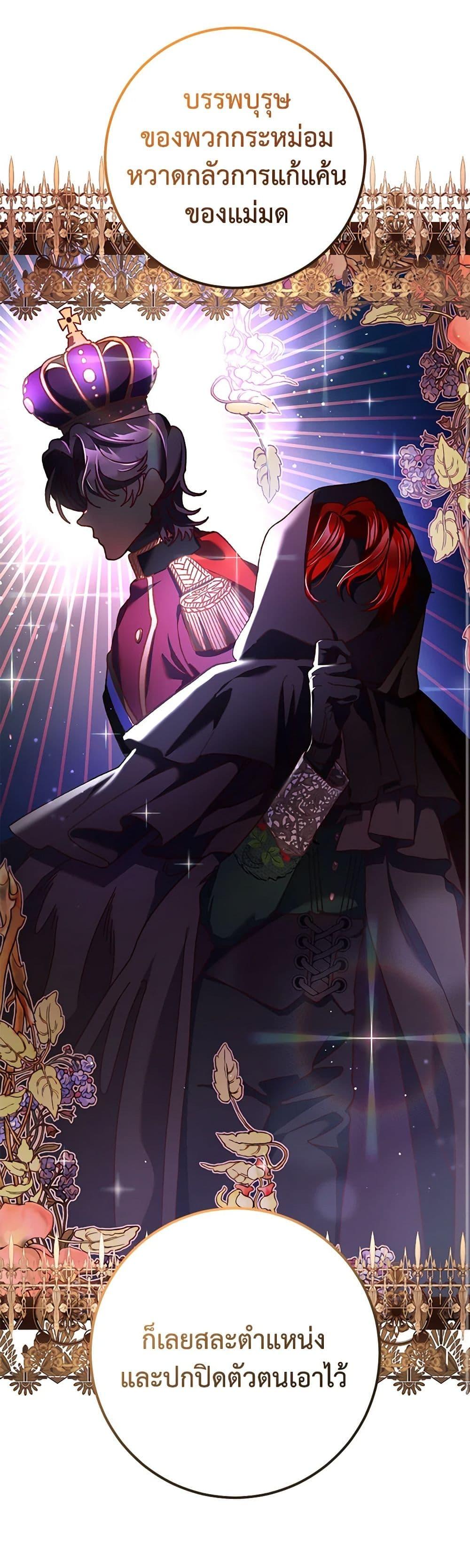 Manga-lc-com อ่านมังงะ อ่านการ์ตูน ออนไลน์ ฟรี Second Life of a Trash Princess ตอนที่ 1 2 3 4 5 6 7 8 9 10 11 12 13 14 ฟรี ไม่มีโฆษณา Manga-lc - อ่าน มังงะ อ่าน การ์ตูน ออนไลน์ อ่านมังงะ ฟรี