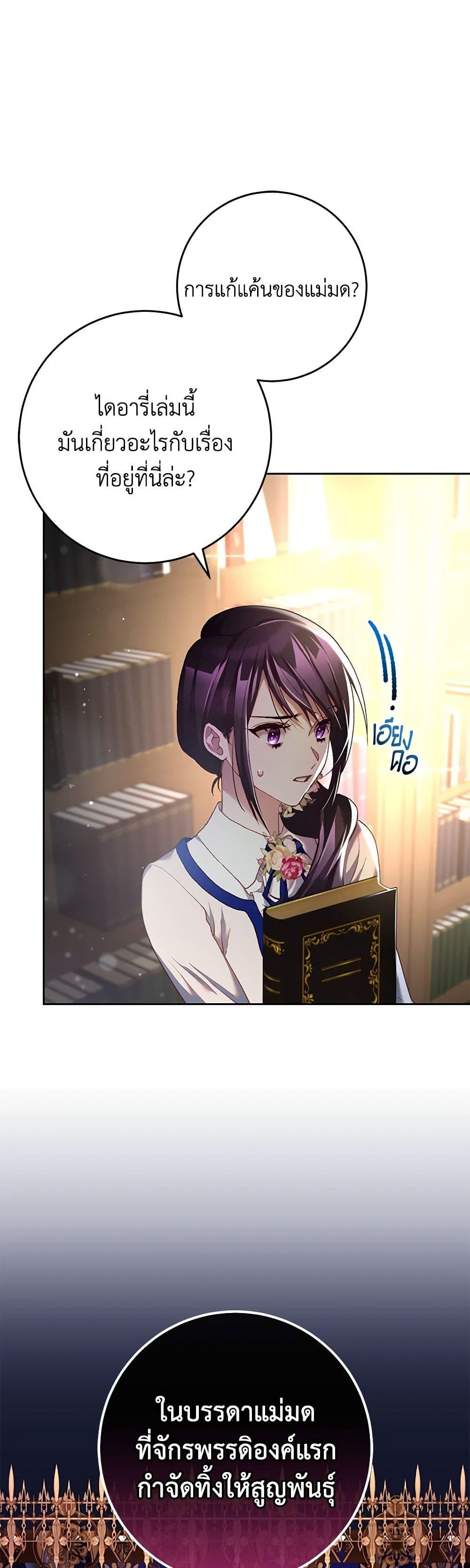 Manga-lc-com อ่านมังงะ อ่านการ์ตูน ออนไลน์ ฟรี Second Life of a Trash Princess ตอนที่ 1 2 3 4 5 6 7 8 9 10 11 12 13 14 ฟรี ไม่มีโฆษณา Manga-lc - อ่าน มังงะ อ่าน การ์ตูน ออนไลน์ อ่านมังงะ ฟรี