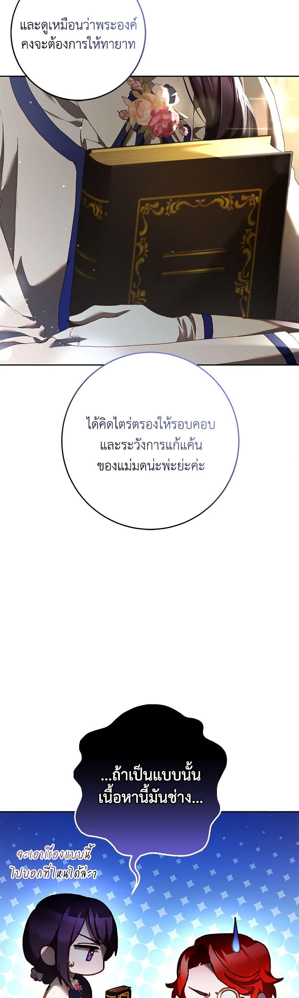 Manga-lc-com อ่านมังงะ อ่านการ์ตูน ออนไลน์ ฟรี Second Life of a Trash Princess ตอนที่ 1 2 3 4 5 6 7 8 9 10 11 12 13 14 ฟรี ไม่มีโฆษณา Manga-lc - อ่าน มังงะ อ่าน การ์ตูน ออนไลน์ อ่านมังงะ ฟรี