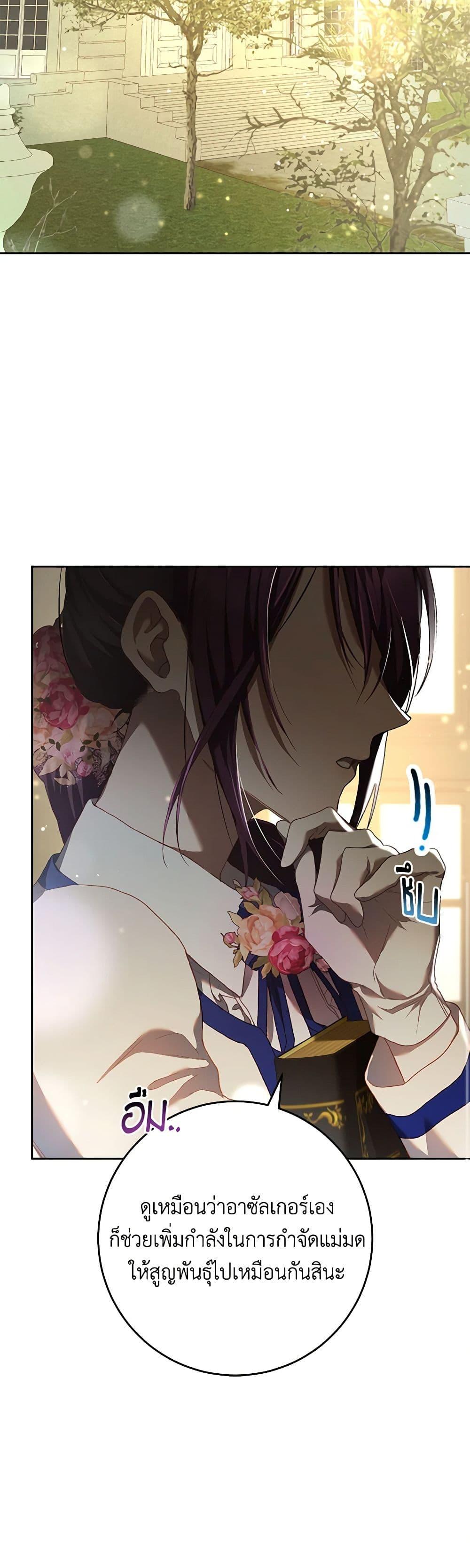 Manga-lc-com อ่านมังงะ อ่านการ์ตูน ออนไลน์ ฟรี Second Life of a Trash Princess ตอนที่ 1 2 3 4 5 6 7 8 9 10 11 12 13 14 ฟรี ไม่มีโฆษณา Manga-lc - อ่าน มังงะ อ่าน การ์ตูน ออนไลน์ อ่านมังงะ ฟรี