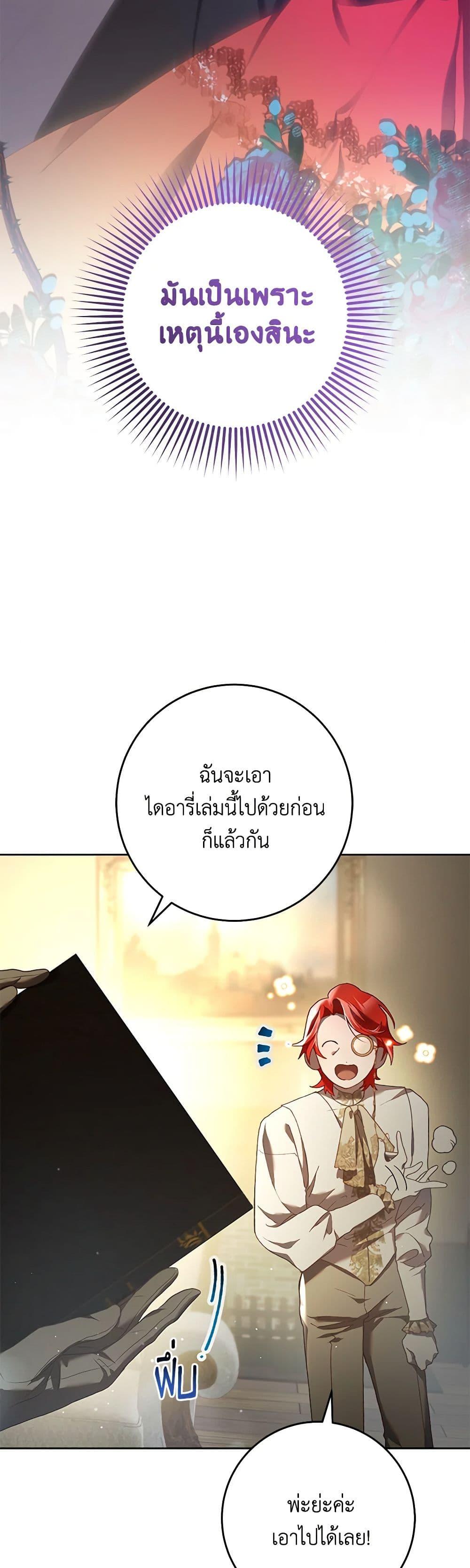 Manga-lc-com อ่านมังงะ อ่านการ์ตูน ออนไลน์ ฟรี Second Life of a Trash Princess ตอนที่ 1 2 3 4 5 6 7 8 9 10 11 12 13 14 ฟรี ไม่มีโฆษณา Manga-lc - อ่าน มังงะ อ่าน การ์ตูน ออนไลน์ อ่านมังงะ ฟรี