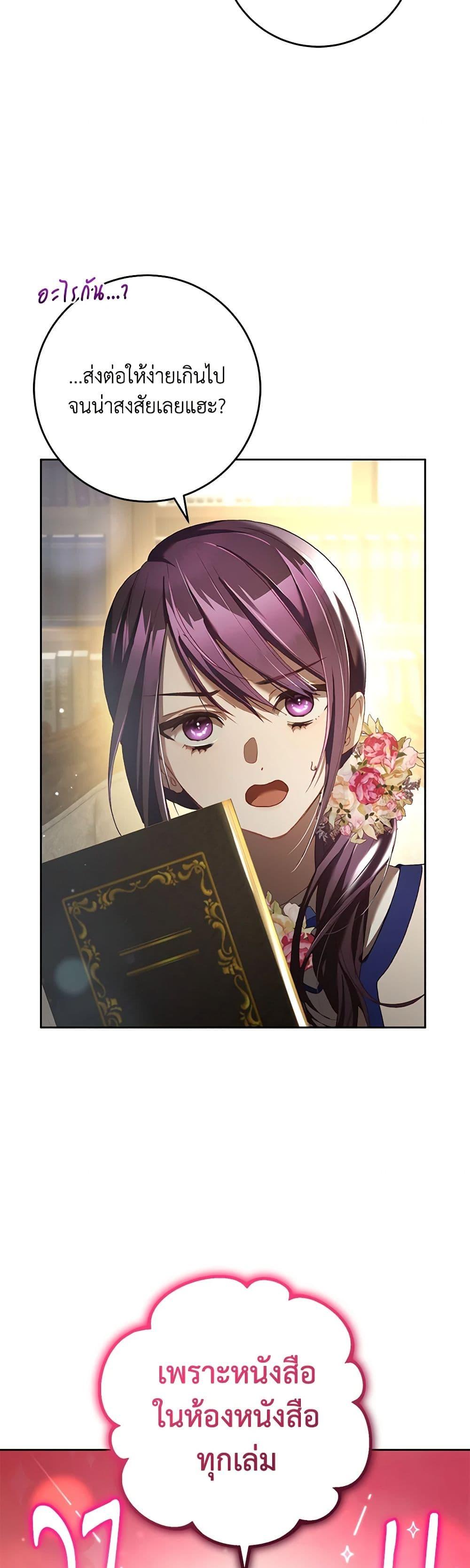 Manga-lc-com อ่านมังงะ อ่านการ์ตูน ออนไลน์ ฟรี Second Life of a Trash Princess ตอนที่ 1 2 3 4 5 6 7 8 9 10 11 12 13 14 ฟรี ไม่มีโฆษณา Manga-lc - อ่าน มังงะ อ่าน การ์ตูน ออนไลน์ อ่านมังงะ ฟรี