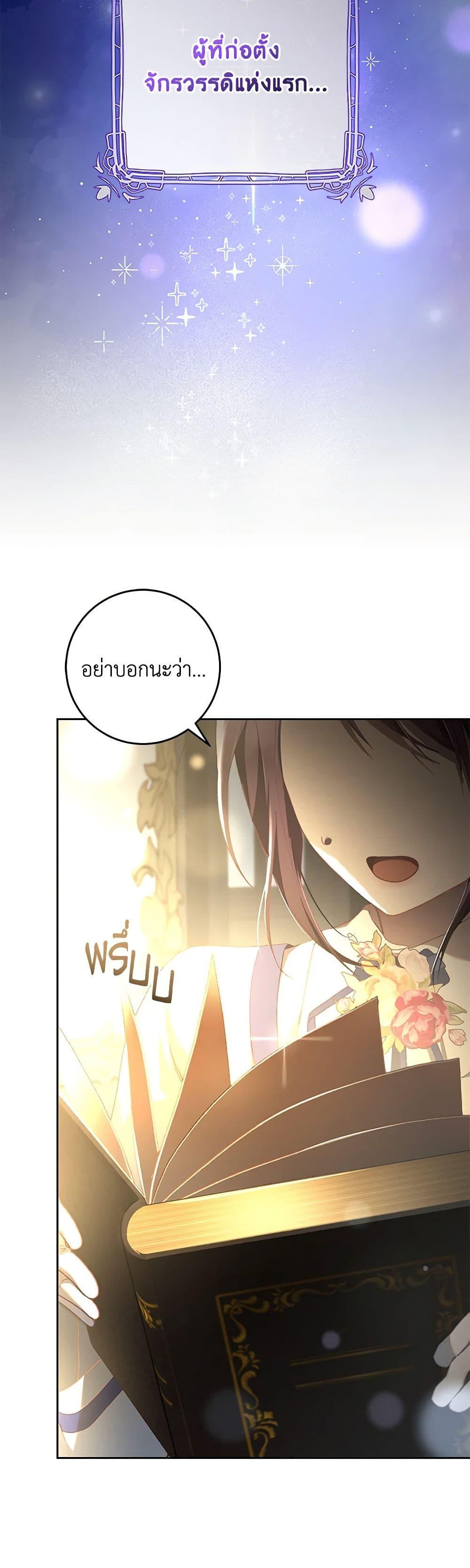 Manga-lc-com อ่านมังงะ อ่านการ์ตูน ออนไลน์ ฟรี Second Life of a Trash Princess ตอนที่ 1 2 3 4 5 6 7 8 9 10 11 12 13 14 ฟรี ไม่มีโฆษณา Manga-lc - อ่าน มังงะ อ่าน การ์ตูน ออนไลน์ อ่านมังงะ ฟรี