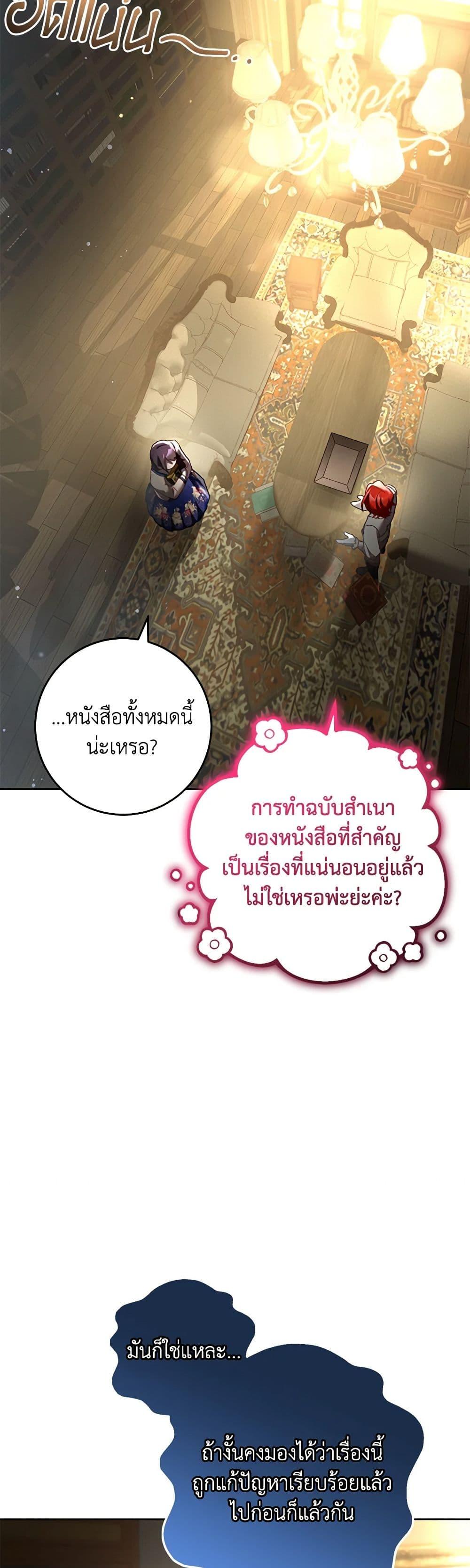 Manga-lc-com อ่านมังงะ อ่านการ์ตูน ออนไลน์ ฟรี Second Life of a Trash Princess ตอนที่ 1 2 3 4 5 6 7 8 9 10 11 12 13 14 ฟรี ไม่มีโฆษณา Manga-lc - อ่าน มังงะ อ่าน การ์ตูน ออนไลน์ อ่านมังงะ ฟรี