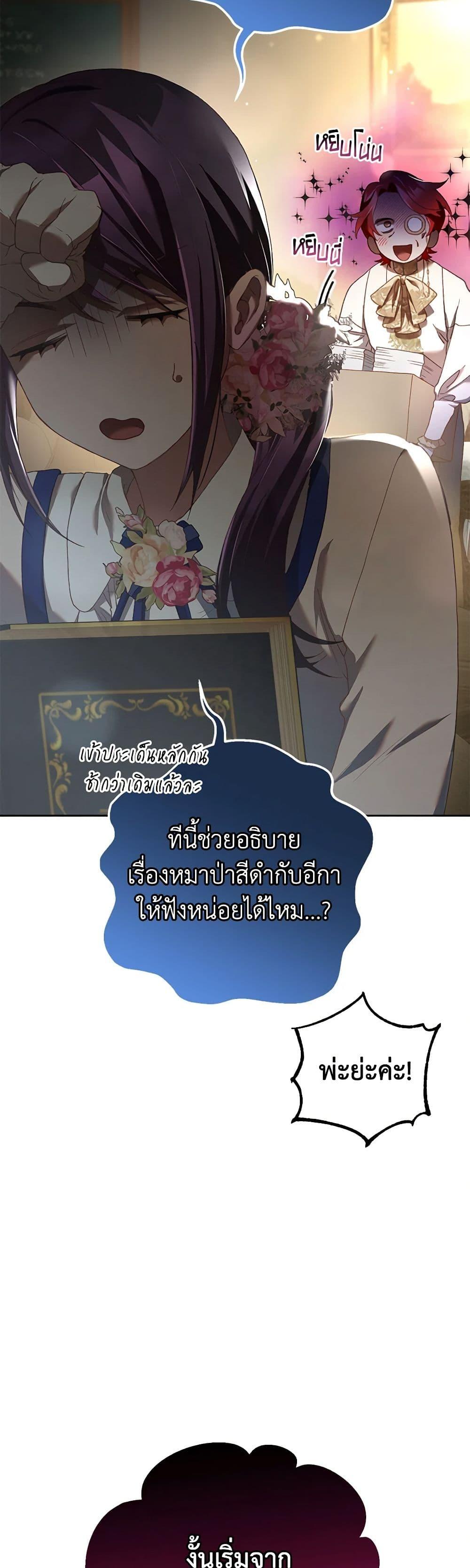 Manga-lc-com อ่านมังงะ อ่านการ์ตูน ออนไลน์ ฟรี Second Life of a Trash Princess ตอนที่ 1 2 3 4 5 6 7 8 9 10 11 12 13 14 ฟรี ไม่มีโฆษณา Manga-lc - อ่าน มังงะ อ่าน การ์ตูน ออนไลน์ อ่านมังงะ ฟรี