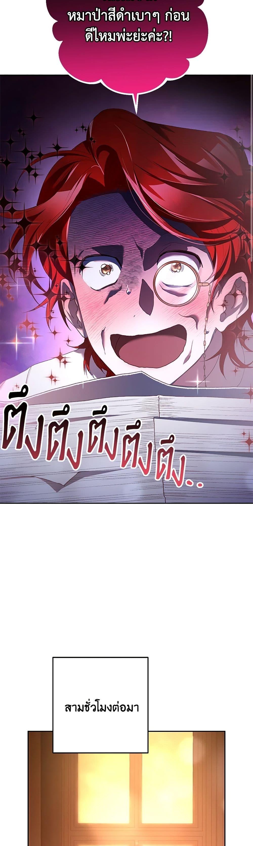 Manga-lc-com อ่านมังงะ อ่านการ์ตูน ออนไลน์ ฟรี Second Life of a Trash Princess ตอนที่ 1 2 3 4 5 6 7 8 9 10 11 12 13 14 ฟรี ไม่มีโฆษณา Manga-lc - อ่าน มังงะ อ่าน การ์ตูน ออนไลน์ อ่านมังงะ ฟรี