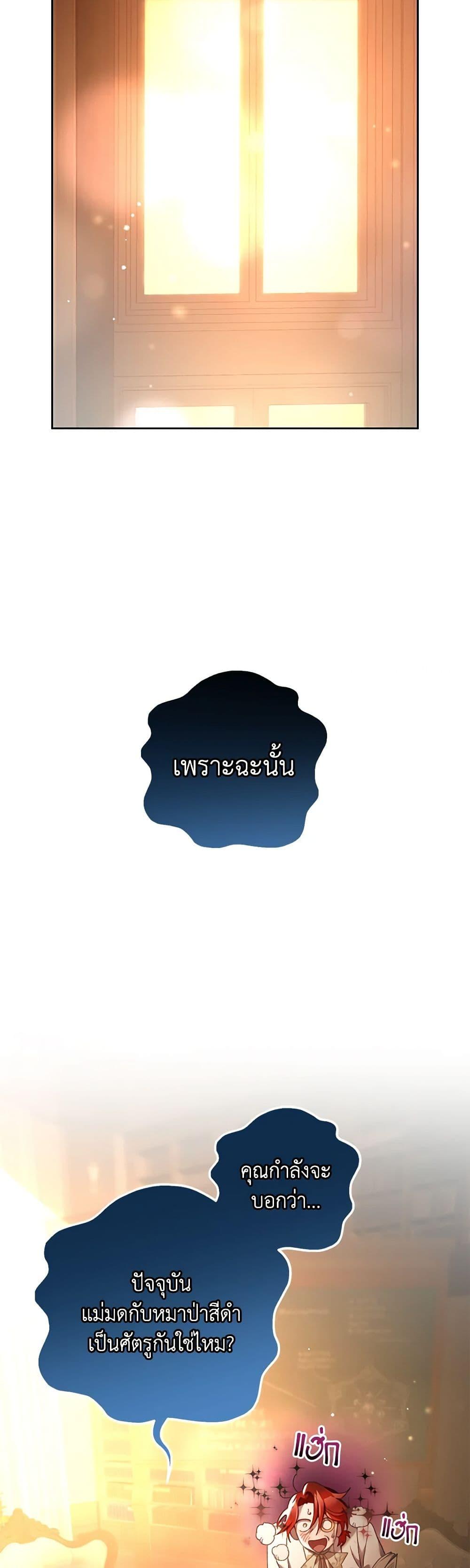 Manga-lc-com อ่านมังงะ อ่านการ์ตูน ออนไลน์ ฟรี Second Life of a Trash Princess ตอนที่ 1 2 3 4 5 6 7 8 9 10 11 12 13 14 ฟรี ไม่มีโฆษณา Manga-lc - อ่าน มังงะ อ่าน การ์ตูน ออนไลน์ อ่านมังงะ ฟรี