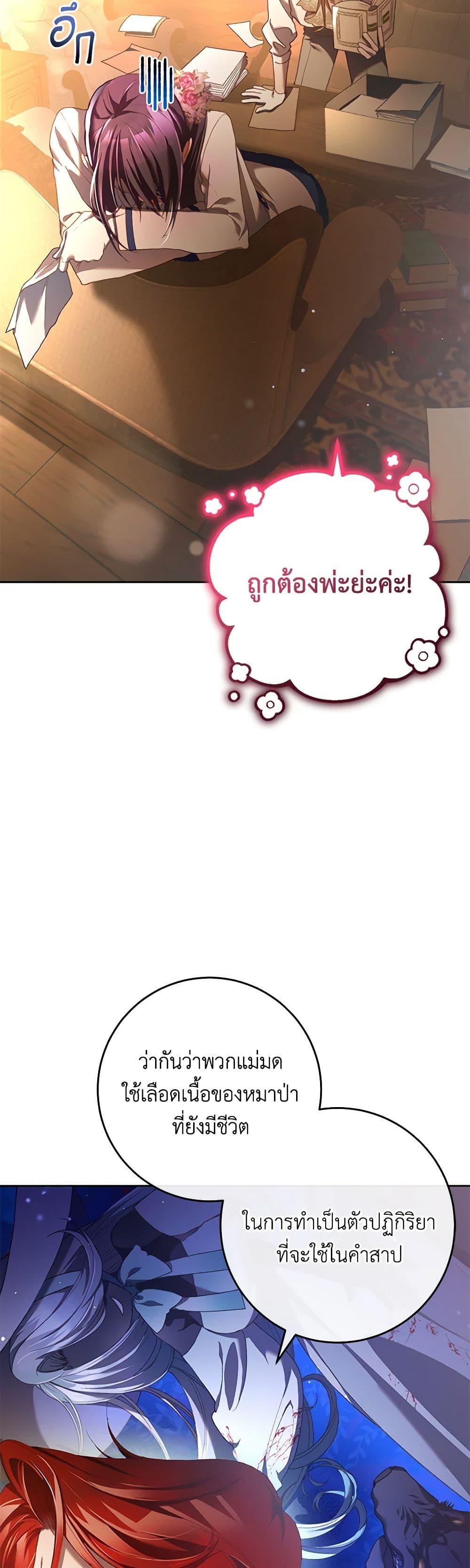 Manga-lc-com อ่านมังงะ อ่านการ์ตูน ออนไลน์ ฟรี Second Life of a Trash Princess ตอนที่ 1 2 3 4 5 6 7 8 9 10 11 12 13 14 ฟรี ไม่มีโฆษณา Manga-lc - อ่าน มังงะ อ่าน การ์ตูน ออนไลน์ อ่านมังงะ ฟรี