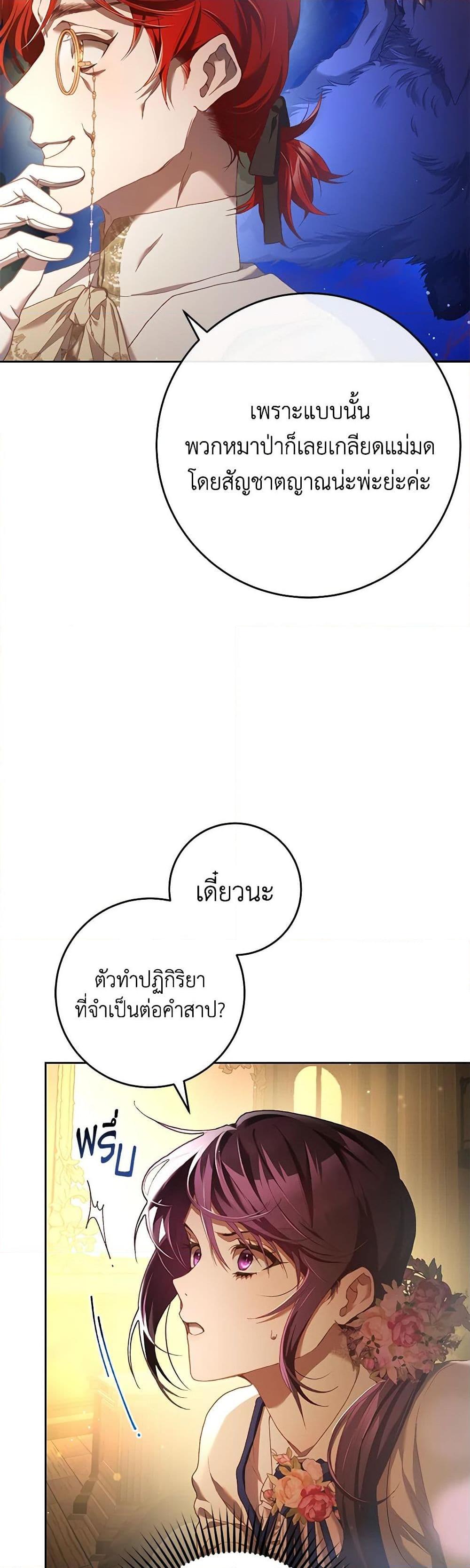 Manga-lc-com อ่านมังงะ อ่านการ์ตูน ออนไลน์ ฟรี Second Life of a Trash Princess ตอนที่ 1 2 3 4 5 6 7 8 9 10 11 12 13 14 ฟรี ไม่มีโฆษณา Manga-lc - อ่าน มังงะ อ่าน การ์ตูน ออนไลน์ อ่านมังงะ ฟรี