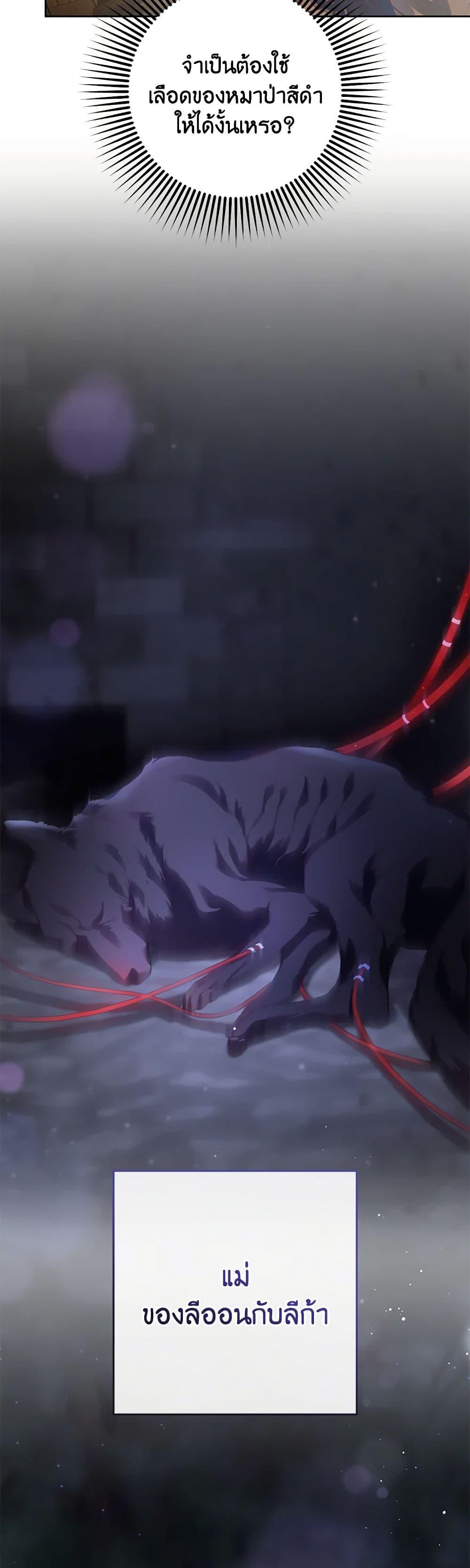 Manga-lc-com อ่านมังงะ อ่านการ์ตูน ออนไลน์ ฟรี Second Life of a Trash Princess ตอนที่ 1 2 3 4 5 6 7 8 9 10 11 12 13 14 ฟรี ไม่มีโฆษณา Manga-lc - อ่าน มังงะ อ่าน การ์ตูน ออนไลน์ อ่านมังงะ ฟรี