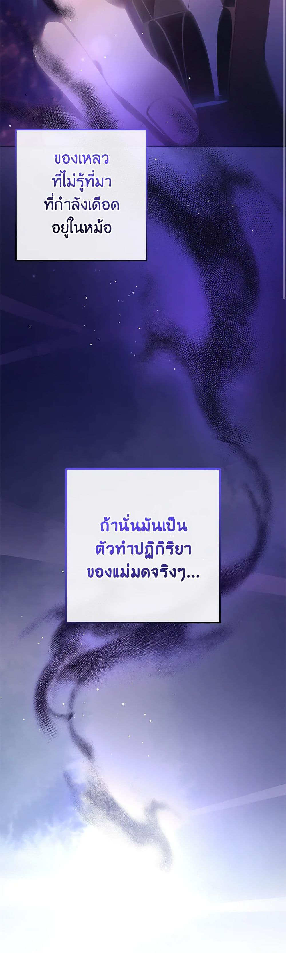 Manga-lc-com อ่านมังงะ อ่านการ์ตูน ออนไลน์ ฟรี Second Life of a Trash Princess ตอนที่ 1 2 3 4 5 6 7 8 9 10 11 12 13 14 ฟรี ไม่มีโฆษณา Manga-lc - อ่าน มังงะ อ่าน การ์ตูน ออนไลน์ อ่านมังงะ ฟรี