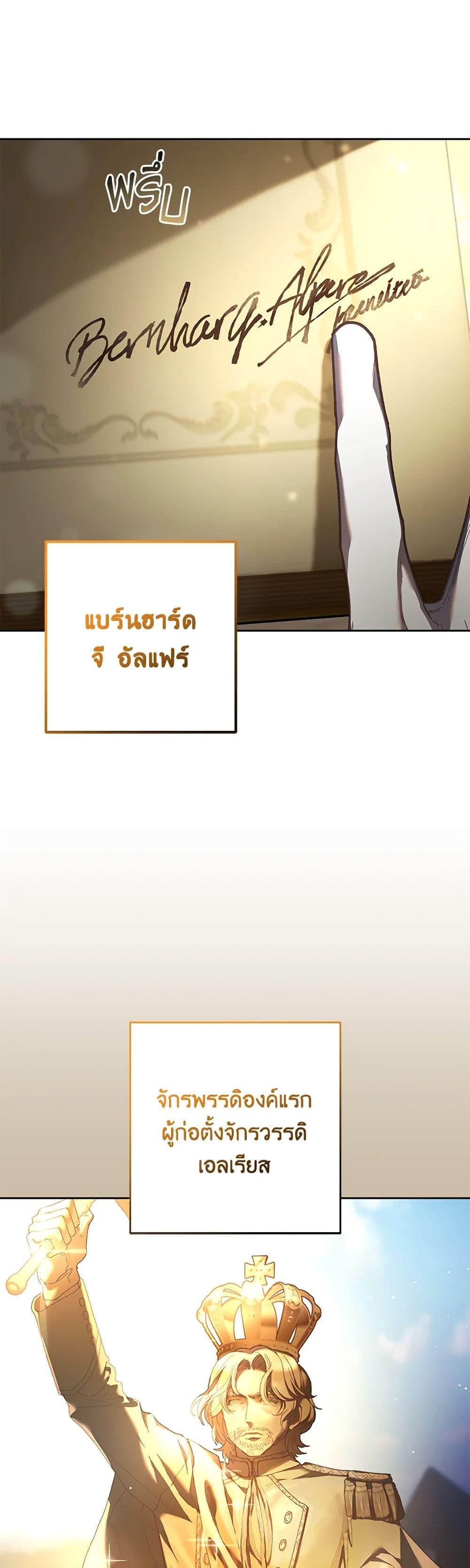 Manga-lc-com อ่านมังงะ อ่านการ์ตูน ออนไลน์ ฟรี Second Life of a Trash Princess ตอนที่ 1 2 3 4 5 6 7 8 9 10 11 12 13 14 ฟรี ไม่มีโฆษณา Manga-lc - อ่าน มังงะ อ่าน การ์ตูน ออนไลน์ อ่านมังงะ ฟรี