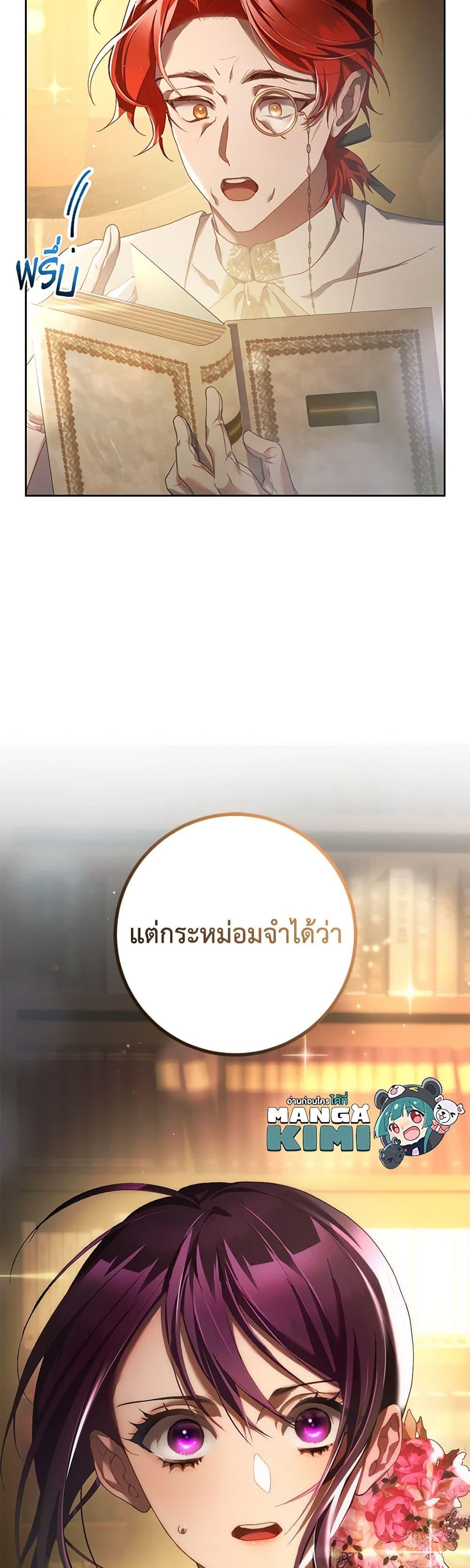 Manga-lc-com อ่านมังงะ อ่านการ์ตูน ออนไลน์ ฟรี Second Life of a Trash Princess ตอนที่ 1 2 3 4 5 6 7 8 9 10 11 12 13 14 ฟรี ไม่มีโฆษณา Manga-lc - อ่าน มังงะ อ่าน การ์ตูน ออนไลน์ อ่านมังงะ ฟรี