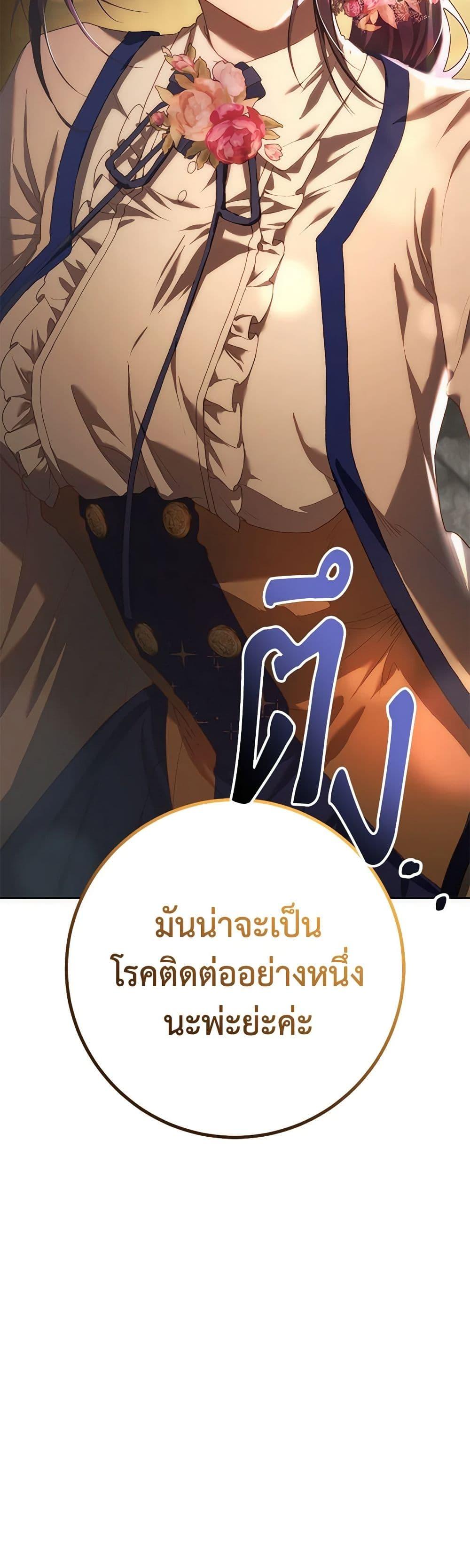 Manga-lc-com อ่านมังงะ อ่านการ์ตูน ออนไลน์ ฟรี Second Life of a Trash Princess ตอนที่ 1 2 3 4 5 6 7 8 9 10 11 12 13 14 ฟรี ไม่มีโฆษณา Manga-lc - อ่าน มังงะ อ่าน การ์ตูน ออนไลน์ อ่านมังงะ ฟรี