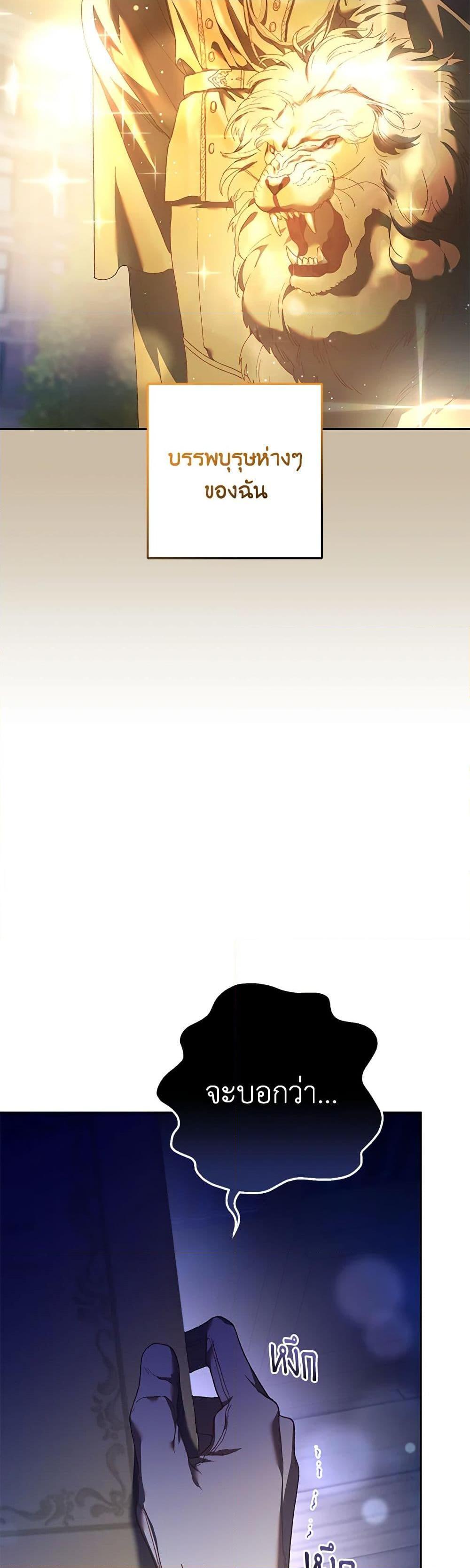 Manga-lc-com อ่านมังงะ อ่านการ์ตูน ออนไลน์ ฟรี Second Life of a Trash Princess ตอนที่ 1 2 3 4 5 6 7 8 9 10 11 12 13 14 ฟรี ไม่มีโฆษณา Manga-lc - อ่าน มังงะ อ่าน การ์ตูน ออนไลน์ อ่านมังงะ ฟรี