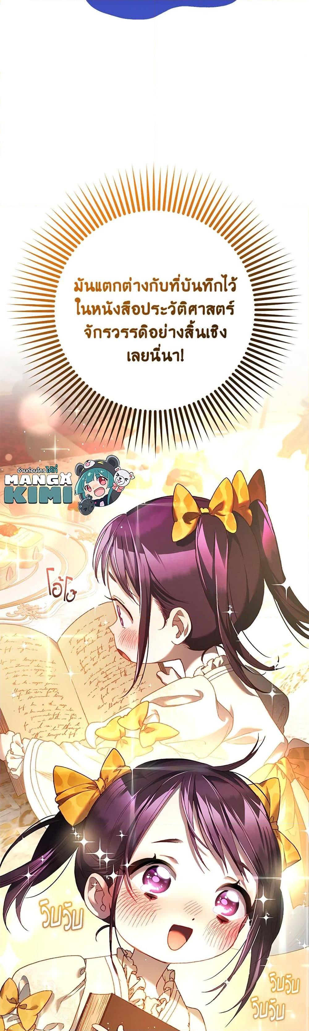 Manga-lc-com อ่านมังงะ อ่านการ์ตูน ออนไลน์ ฟรี Second Life of a Trash Princess ตอนที่ 1 2 3 4 5 6 7 8 9 10 11 12 13 14 ฟรี ไม่มีโฆษณา Manga-lc - อ่าน มังงะ อ่าน การ์ตูน ออนไลน์ อ่านมังงะ ฟรี