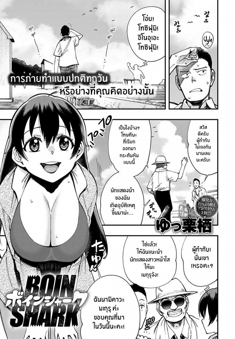 Doujin-Lc- อ่าน โดจิน มังฮวา เกาหลี ญี่ปุ่น จีน แปลไทย เดือนนึงเจอทีขอปี้ให้หนัก (COMIC1☆15) [Ringoya (Alp)] Ohara no Kyuujitsu Ohara's Day Off (Love Live! Sunshine!!) ตอนที่ 1 2 3 4 5 6 7 8 9 10 11 12 13 14 ฟรี ไม่มีโฆษณา อ่าน โดจิน Manhwa เกาหลี ญี่ปุ่น จีน เรามีครบ คัดมาให้เน้นๆ โดจิน 18+ รับประกันความฟินโดย  Doujin Lc