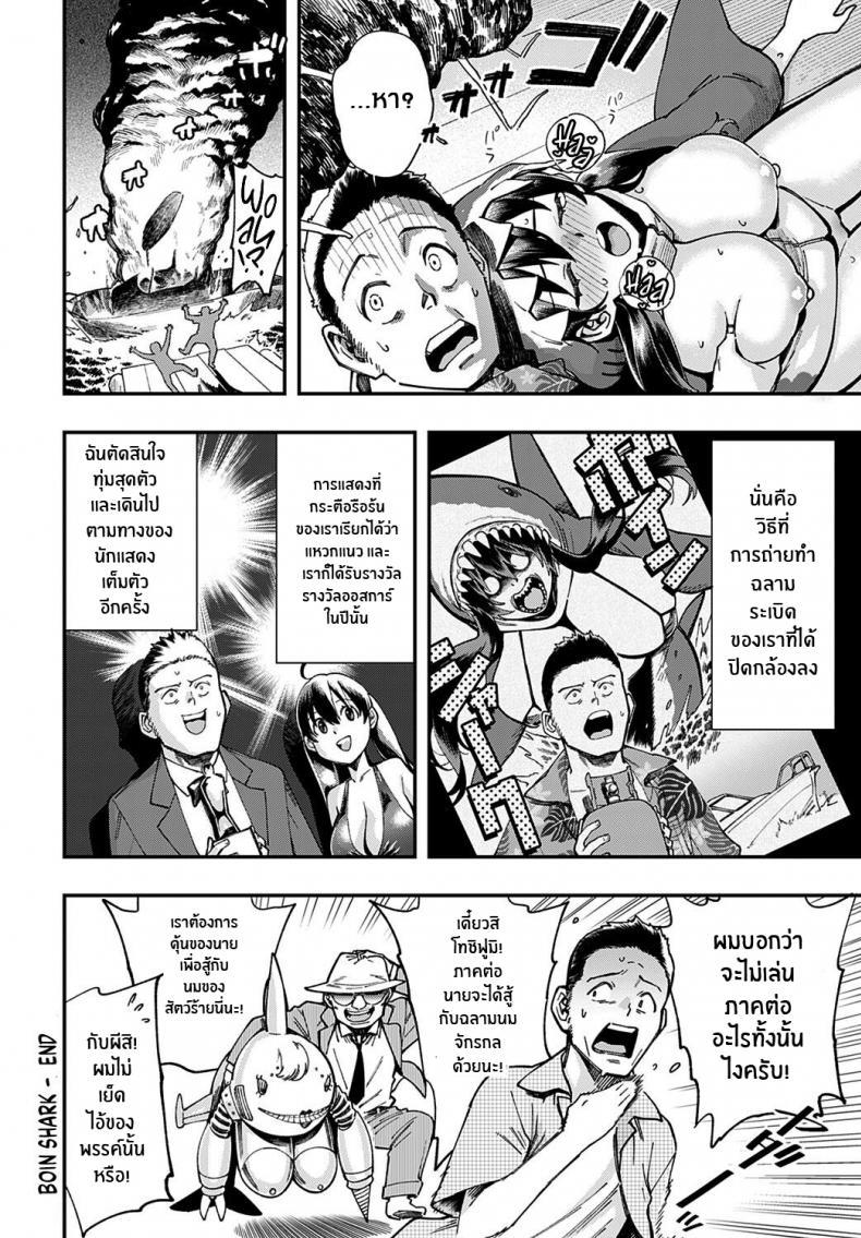 Doujin-Lc- อ่าน โดจิน มังฮวา เกาหลี ญี่ปุ่น จีน แปลไทย เดือนนึงเจอทีขอปี้ให้หนัก (COMIC1☆15) [Ringoya (Alp)] Ohara no Kyuujitsu Ohara's Day Off (Love Live! Sunshine!!) ตอนที่ 1 2 3 4 5 6 7 8 9 10 11 12 13 14 ฟรี ไม่มีโฆษณา อ่าน โดจิน Manhwa เกาหลี ญี่ปุ่น จีน เรามีครบ คัดมาให้เน้นๆ โดจิน 18+ รับประกันความฟินโดย  Doujin Lc