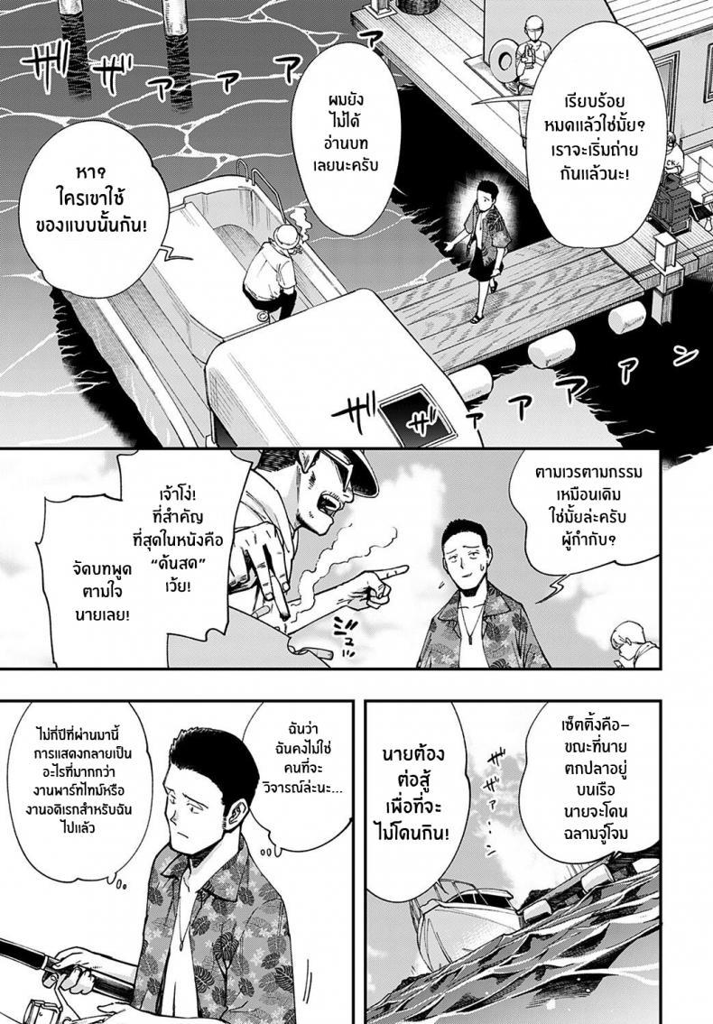 Doujin-Lc- อ่าน โดจิน มังฮวา เกาหลี ญี่ปุ่น จีน แปลไทย เดือนนึงเจอทีขอปี้ให้หนัก (COMIC1☆15) [Ringoya (Alp)] Ohara no Kyuujitsu Ohara's Day Off (Love Live! Sunshine!!) ตอนที่ 1 2 3 4 5 6 7 8 9 10 11 12 13 14 ฟรี ไม่มีโฆษณา อ่าน โดจิน Manhwa เกาหลี ญี่ปุ่น จีน เรามีครบ คัดมาให้เน้นๆ โดจิน 18+ รับประกันความฟินโดย  Doujin Lc