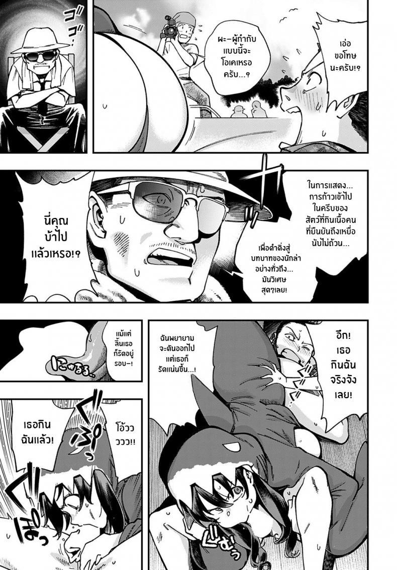 Doujin-Lc- อ่าน โดจิน มังฮวา เกาหลี ญี่ปุ่น จีน แปลไทย เดือนนึงเจอทีขอปี้ให้หนัก (COMIC1☆15) [Ringoya (Alp)] Ohara no Kyuujitsu Ohara's Day Off (Love Live! Sunshine!!) ตอนที่ 1 2 3 4 5 6 7 8 9 10 11 12 13 14 ฟรี ไม่มีโฆษณา อ่าน โดจิน Manhwa เกาหลี ญี่ปุ่น จีน เรามีครบ คัดมาให้เน้นๆ โดจิน 18+ รับประกันความฟินโดย  Doujin Lc