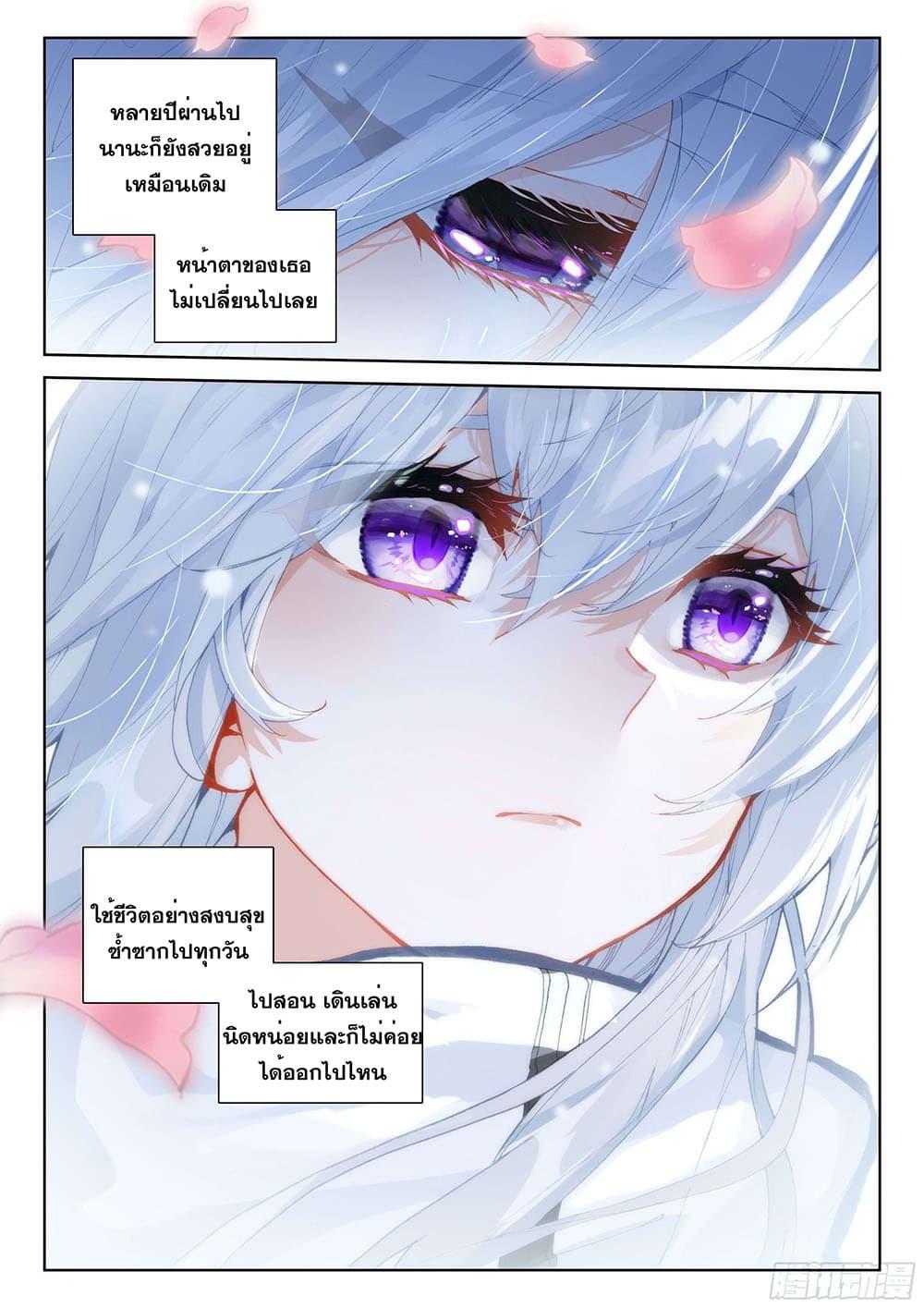 Manga-lc-com อ่านมังงะ อ่านการ์ตูน ออนไลน์ ฟรี Douluo Dalu IV ตอนที่ 1 2 3 4 5 6 7 8 9 10 11 12 13 14 ฟรี ไม่มีโฆษณา Manga-lc - อ่าน มังงะ อ่าน การ์ตูน ออนไลน์ อ่านมังงะ ฟรี