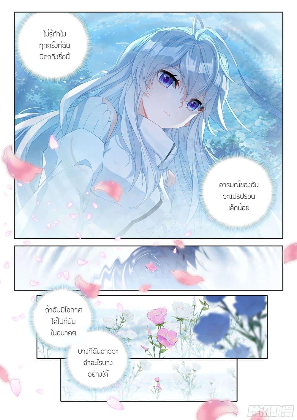 Manga-lc-com อ่านมังงะ อ่านการ์ตูน ออนไลน์ ฟรี Douluo Dalu IV ตอนที่ 1 2 3 4 5 6 7 8 9 10 11 12 13 14 ฟรี ไม่มีโฆษณา Manga-lc - อ่าน มังงะ อ่าน การ์ตูน ออนไลน์ อ่านมังงะ ฟรี