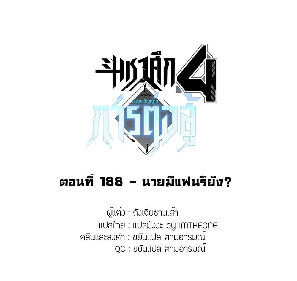 Manga-lc-com อ่านมังงะ อ่านการ์ตูน ออนไลน์ ฟรี Douluo Dalu IV ตอนที่ 1 2 3 4 5 6 7 8 9 10 11 12 13 14 ฟรี ไม่มีโฆษณา Manga-lc - อ่าน มังงะ อ่าน การ์ตูน ออนไลน์ อ่านมังงะ ฟรี