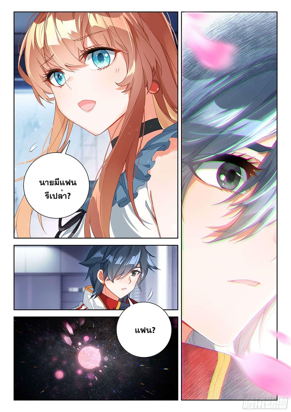 Manga-lc-com อ่านมังงะ อ่านการ์ตูน ออนไลน์ ฟรี Douluo Dalu IV ตอนที่ 1 2 3 4 5 6 7 8 9 10 11 12 13 14 ฟรี ไม่มีโฆษณา Manga-lc - อ่าน มังงะ อ่าน การ์ตูน ออนไลน์ อ่านมังงะ ฟรี