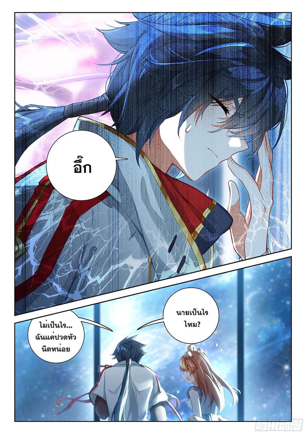 Manga-lc-com อ่านมังงะ อ่านการ์ตูน ออนไลน์ ฟรี Douluo Dalu IV ตอนที่ 1 2 3 4 5 6 7 8 9 10 11 12 13 14 ฟรี ไม่มีโฆษณา Manga-lc - อ่าน มังงะ อ่าน การ์ตูน ออนไลน์ อ่านมังงะ ฟรี