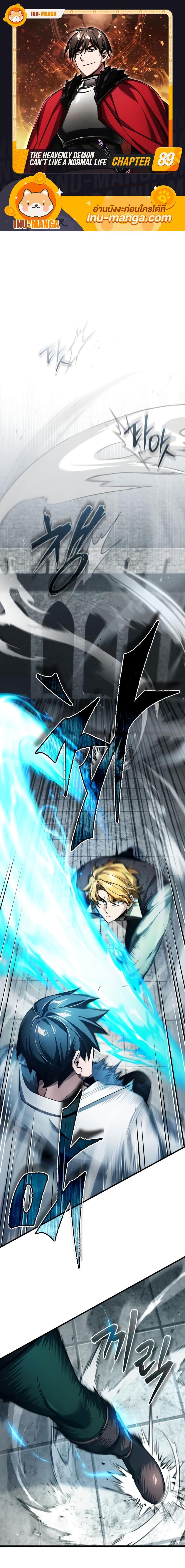 Manga-lc-com อ่านมังงะ อ่านการ์ตูน ออนไลน์ ฟรี The Heavenly Demon Can’t Live a Normal Life ตอนที่ 1 2 3 4 5 6 7 8 9 10 11 12 13 14 ฟรี ไม่มีโฆษณา Manga-lc - อ่าน มังงะ อ่าน การ์ตูน ออนไลน์ อ่านมังงะ ฟรี