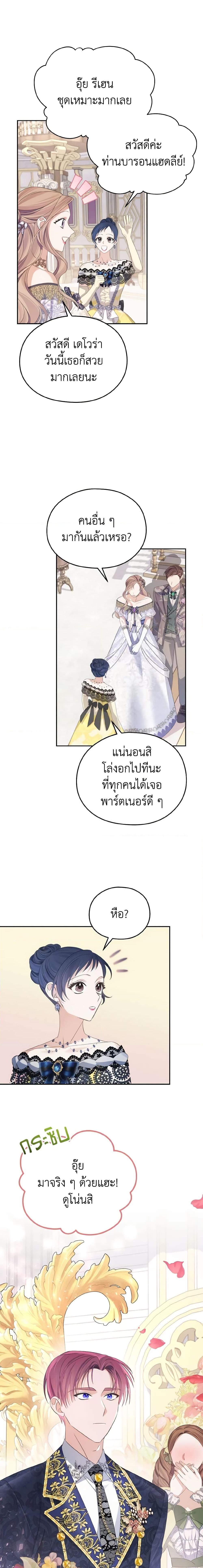 Manga-lc-com อ่านมังงะ อ่านการ์ตูน ออนไลน์ ฟรี My Dear Aster ตอนที่ 1 2 3 4 5 6 7 8 9 10 11 12 13 14 ฟรี ไม่มีโฆษณา Manga-lc - อ่าน มังงะ อ่าน การ์ตูน ออนไลน์ อ่านมังงะ ฟรี