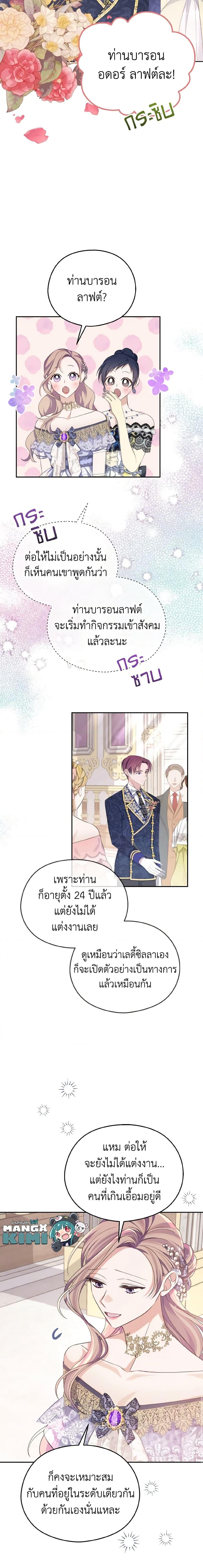 Manga-lc-com อ่านมังงะ อ่านการ์ตูน ออนไลน์ ฟรี My Dear Aster ตอนที่ 1 2 3 4 5 6 7 8 9 10 11 12 13 14 ฟรี ไม่มีโฆษณา Manga-lc - อ่าน มังงะ อ่าน การ์ตูน ออนไลน์ อ่านมังงะ ฟรี