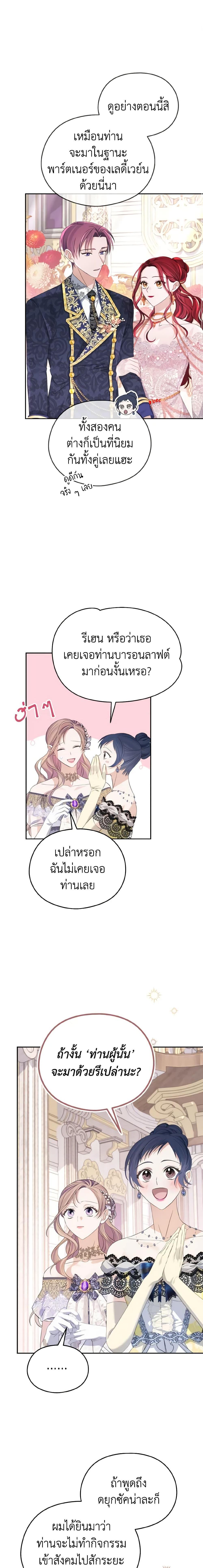 Manga-lc-com อ่านมังงะ อ่านการ์ตูน ออนไลน์ ฟรี My Dear Aster ตอนที่ 1 2 3 4 5 6 7 8 9 10 11 12 13 14 ฟรี ไม่มีโฆษณา Manga-lc - อ่าน มังงะ อ่าน การ์ตูน ออนไลน์ อ่านมังงะ ฟรี
